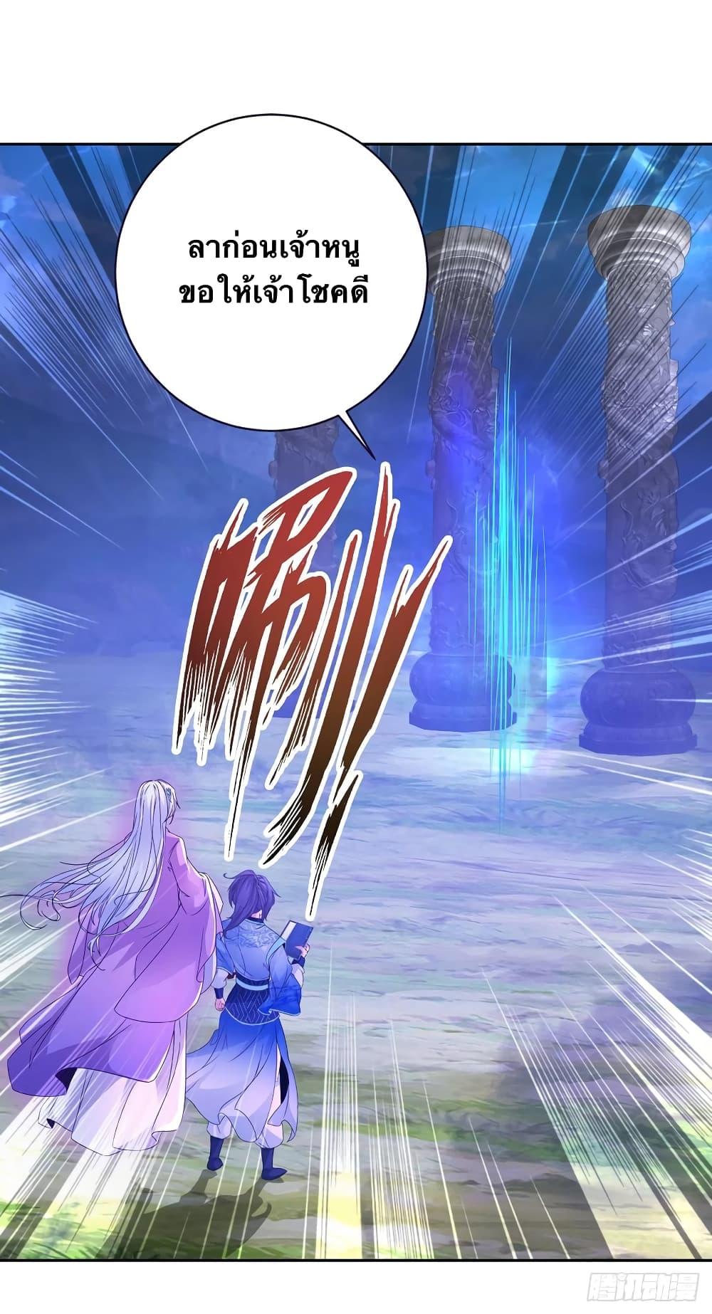 Manga-lc-com อ่านมังงะ อ่านการ์ตูน ออนไลน์ ฟรี Divine Soul Emperor ตอนที่ 1 2 3 4 5 6 7 8 9 10 11 12 13 14 ฟรี ไม่มีโฆษณา Manga-lc - อ่าน มังงะ อ่าน การ์ตูน ออนไลน์ อ่านมังงะ ฟรี