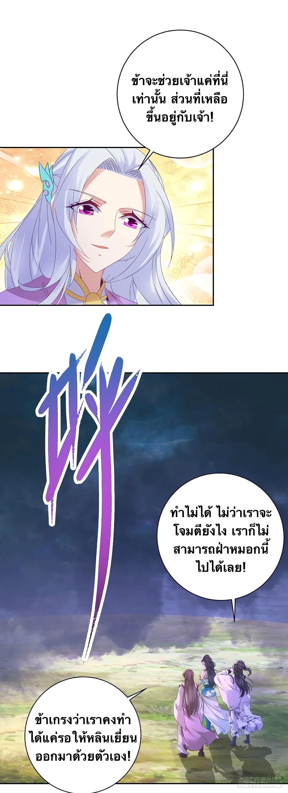 Manga-lc-com อ่านมังงะ อ่านการ์ตูน ออนไลน์ ฟรี Divine Soul Emperor ตอนที่ 1 2 3 4 5 6 7 8 9 10 11 12 13 14 ฟรี ไม่มีโฆษณา Manga-lc - อ่าน มังงะ อ่าน การ์ตูน ออนไลน์ อ่านมังงะ ฟรี
