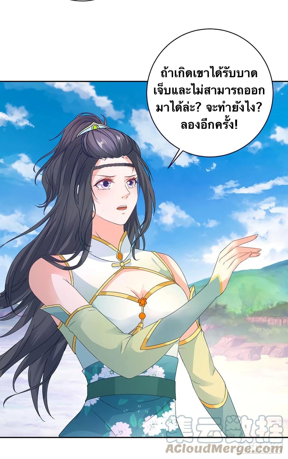 Manga-lc-com อ่านมังงะ อ่านการ์ตูน ออนไลน์ ฟรี Divine Soul Emperor ตอนที่ 1 2 3 4 5 6 7 8 9 10 11 12 13 14 ฟรี ไม่มีโฆษณา Manga-lc - อ่าน มังงะ อ่าน การ์ตูน ออนไลน์ อ่านมังงะ ฟรี