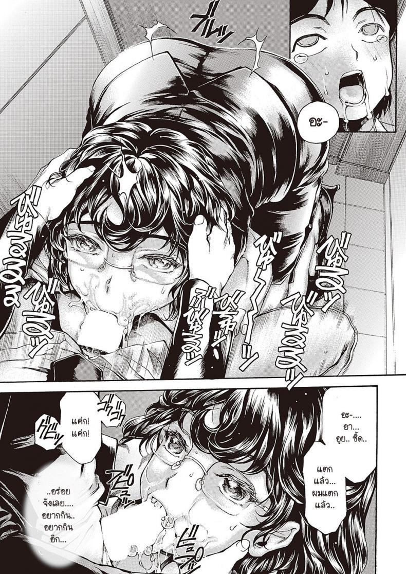 Doujin-Lc- อ่าน โดจิน มังฮวา เกาหลี ญี่ปุ่น จีน แปลไทย อีกใบหน้าหนึ่งของคุณแม่ทนาย [Narita Kyousha] Bemgoshi haha no yoru no kao ตอนที่ 1 2 3 4 5 6 7 8 9 10 11 12 13 14 ฟรี ไม่มีโฆษณา อ่าน โดจิน Manhwa เกาหลี ญี่ปุ่น จีน เรามีครบ คัดมาให้เน้นๆ โดจิน 18+ รับประกันความฟินโดย  Doujin Lc