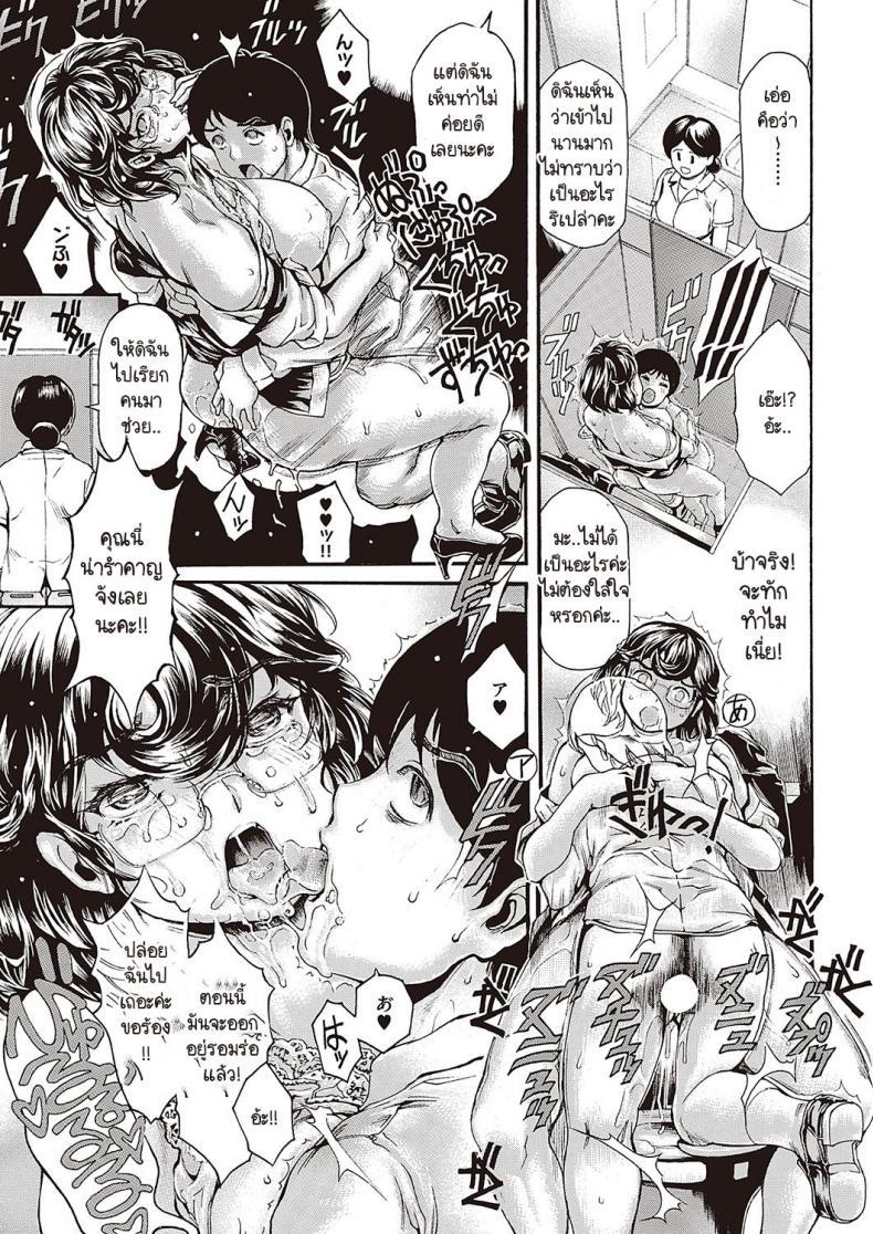 Doujin-Lc- อ่าน โดจิน มังฮวา เกาหลี ญี่ปุ่น จีน แปลไทย อีกใบหน้าหนึ่งของคุณแม่ทนาย [Narita Kyousha] Bemgoshi haha no yoru no kao ตอนที่ 1 2 3 4 5 6 7 8 9 10 11 12 13 14 ฟรี ไม่มีโฆษณา อ่าน โดจิน Manhwa เกาหลี ญี่ปุ่น จีน เรามีครบ คัดมาให้เน้นๆ โดจิน 18+ รับประกันความฟินโดย  Doujin Lc