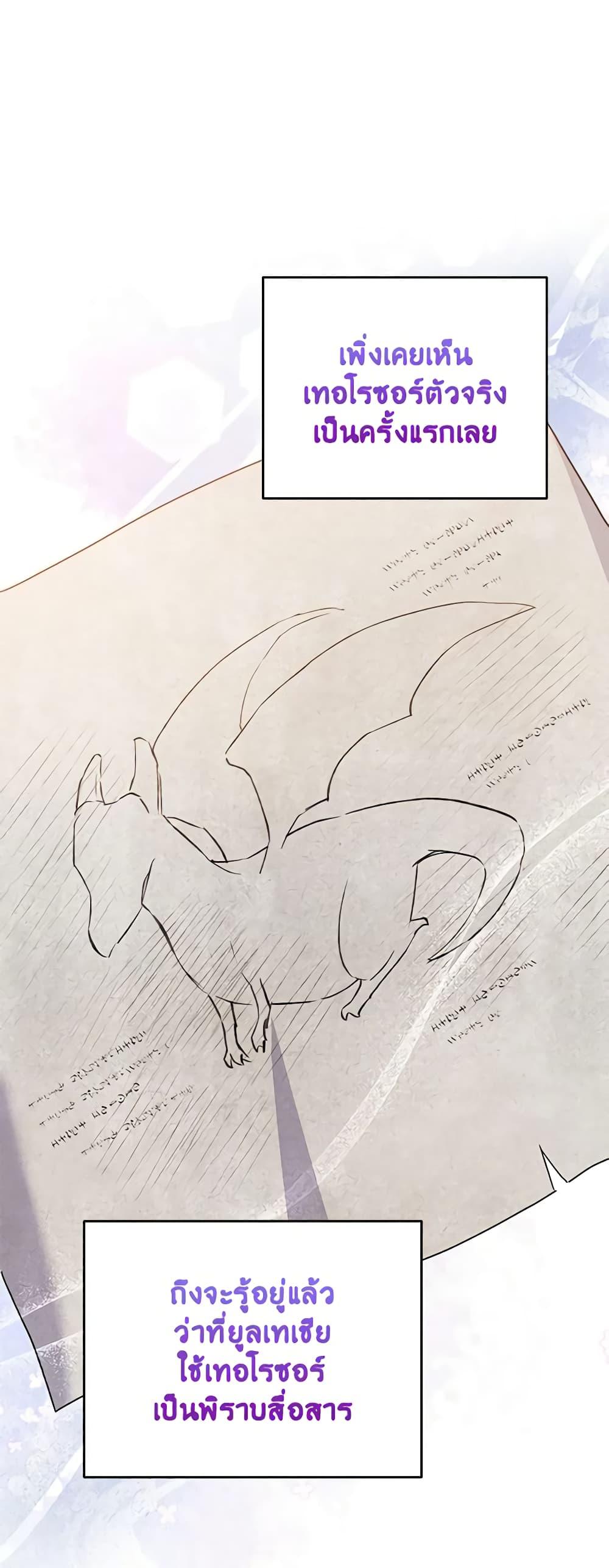 Manga-lc-com อ่านมังงะ อ่านการ์ตูน ออนไลน์ ฟรี The Little Lady Who Makes Flowers Bloom ตอนที่ 1 2 3 4 5 6 7 8 9 10 11 12 13 14 ฟรี ไม่มีโฆษณา Manga-lc - อ่าน มังงะ อ่าน การ์ตูน ออนไลน์ อ่านมังงะ ฟรี