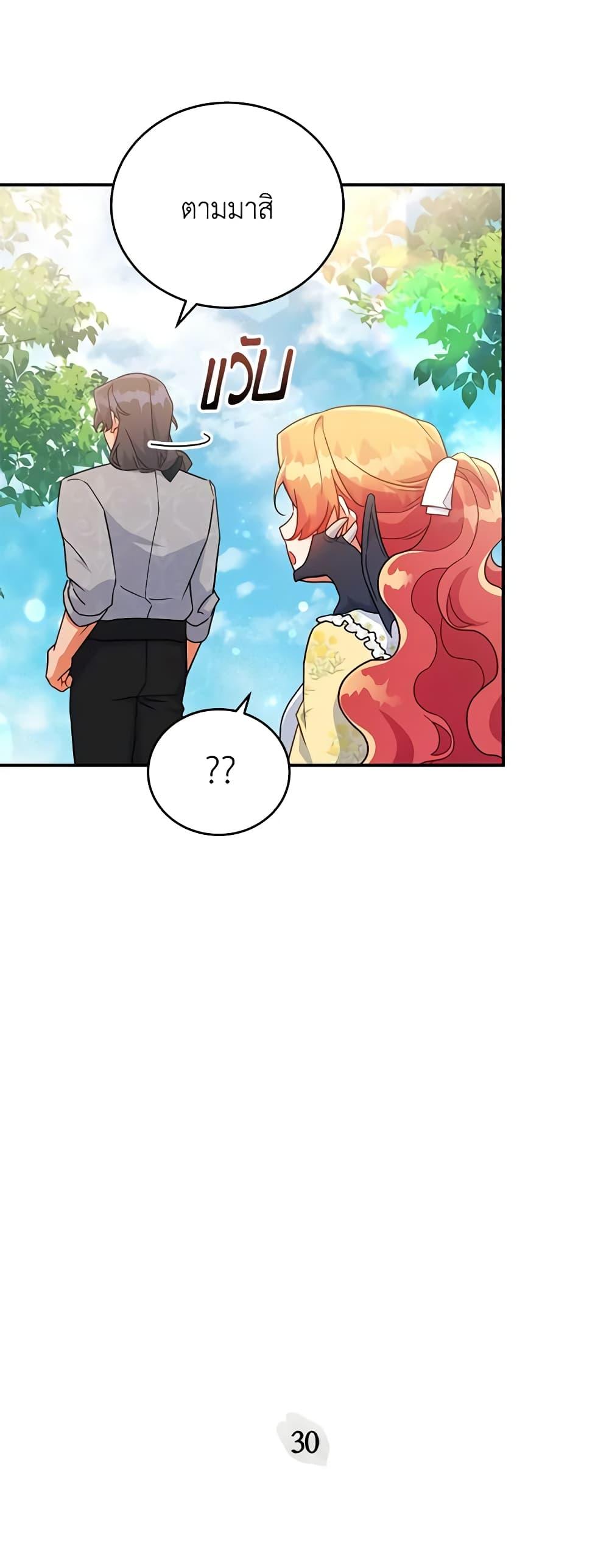 Manga-lc-com อ่านมังงะ อ่านการ์ตูน ออนไลน์ ฟรี The Little Lady Who Makes Flowers Bloom ตอนที่ 1 2 3 4 5 6 7 8 9 10 11 12 13 14 ฟรี ไม่มีโฆษณา Manga-lc - อ่าน มังงะ อ่าน การ์ตูน ออนไลน์ อ่านมังงะ ฟรี