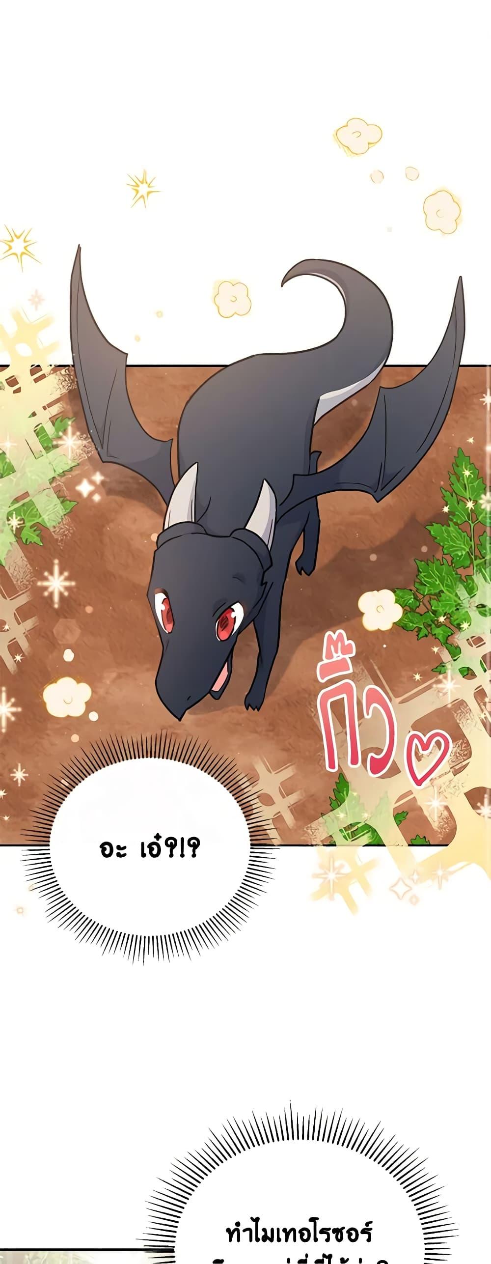 Manga-lc-com อ่านมังงะ อ่านการ์ตูน ออนไลน์ ฟรี The Little Lady Who Makes Flowers Bloom ตอนที่ 1 2 3 4 5 6 7 8 9 10 11 12 13 14 ฟรี ไม่มีโฆษณา Manga-lc - อ่าน มังงะ อ่าน การ์ตูน ออนไลน์ อ่านมังงะ ฟรี