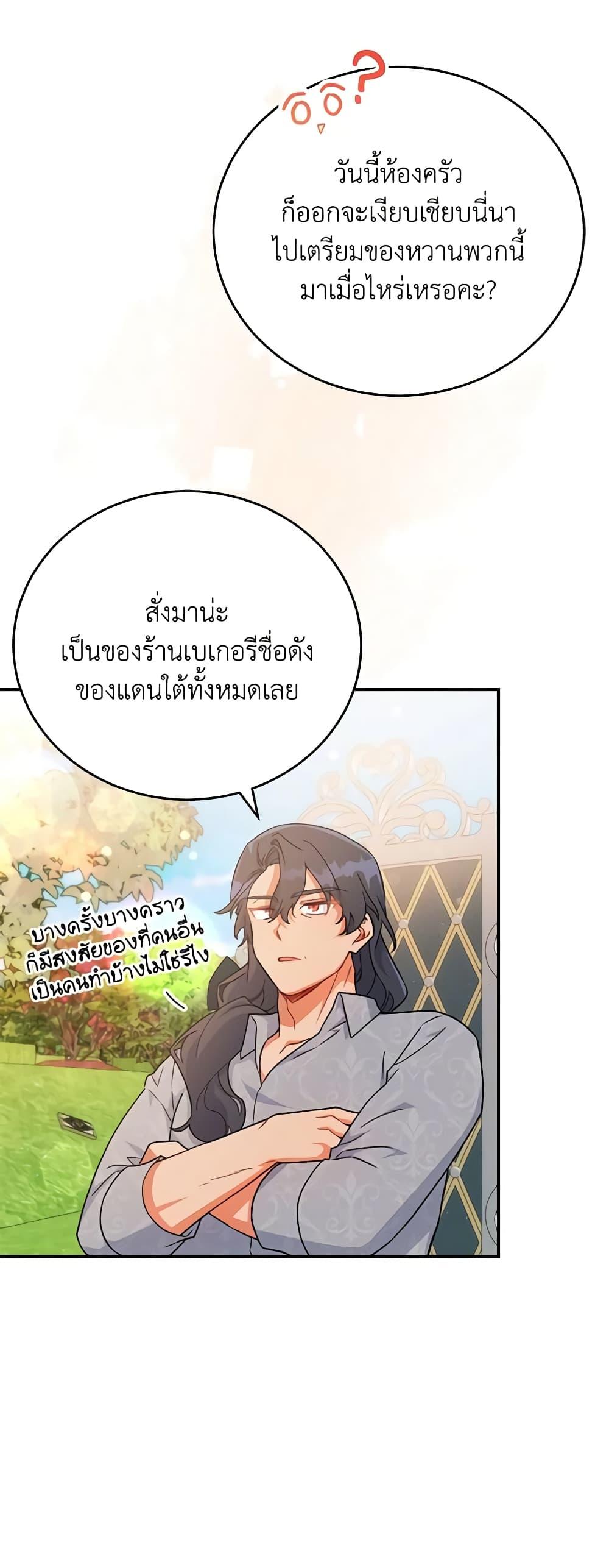 Manga-lc-com อ่านมังงะ อ่านการ์ตูน ออนไลน์ ฟรี The Little Lady Who Makes Flowers Bloom ตอนที่ 1 2 3 4 5 6 7 8 9 10 11 12 13 14 ฟรี ไม่มีโฆษณา Manga-lc - อ่าน มังงะ อ่าน การ์ตูน ออนไลน์ อ่านมังงะ ฟรี