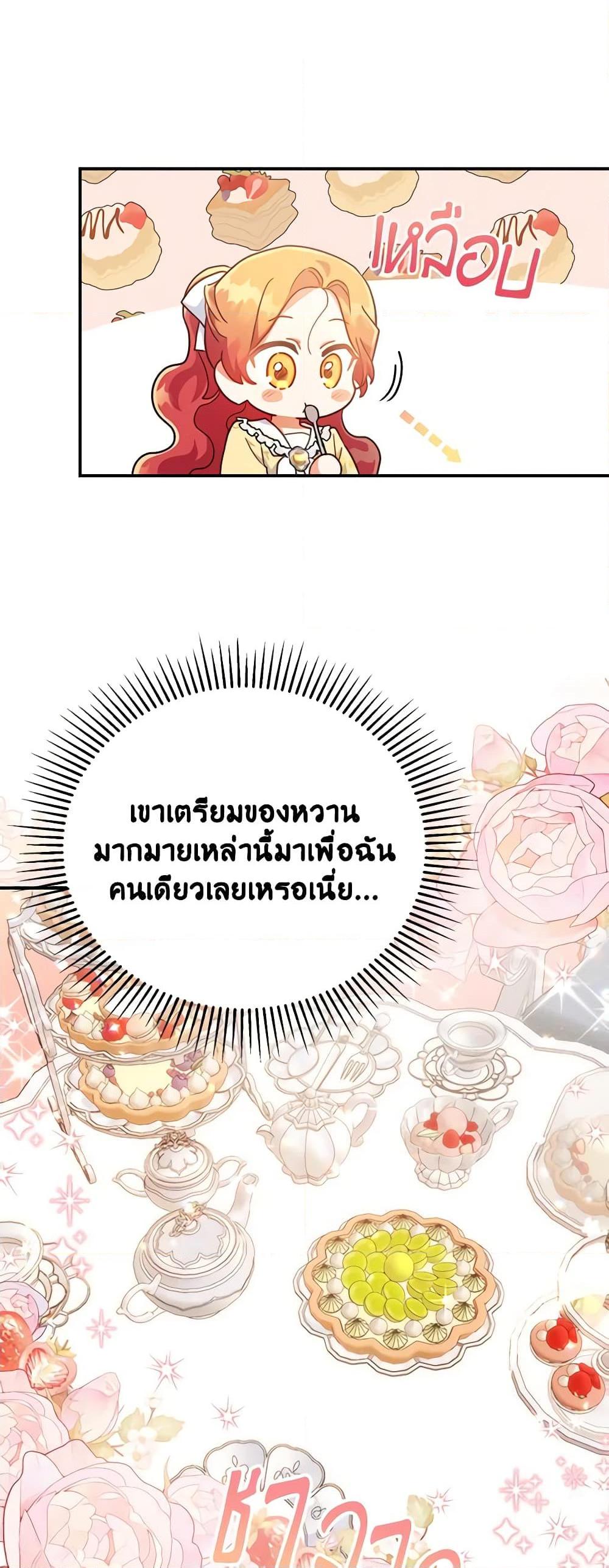 Manga-lc-com อ่านมังงะ อ่านการ์ตูน ออนไลน์ ฟรี The Little Lady Who Makes Flowers Bloom ตอนที่ 1 2 3 4 5 6 7 8 9 10 11 12 13 14 ฟรี ไม่มีโฆษณา Manga-lc - อ่าน มังงะ อ่าน การ์ตูน ออนไลน์ อ่านมังงะ ฟรี