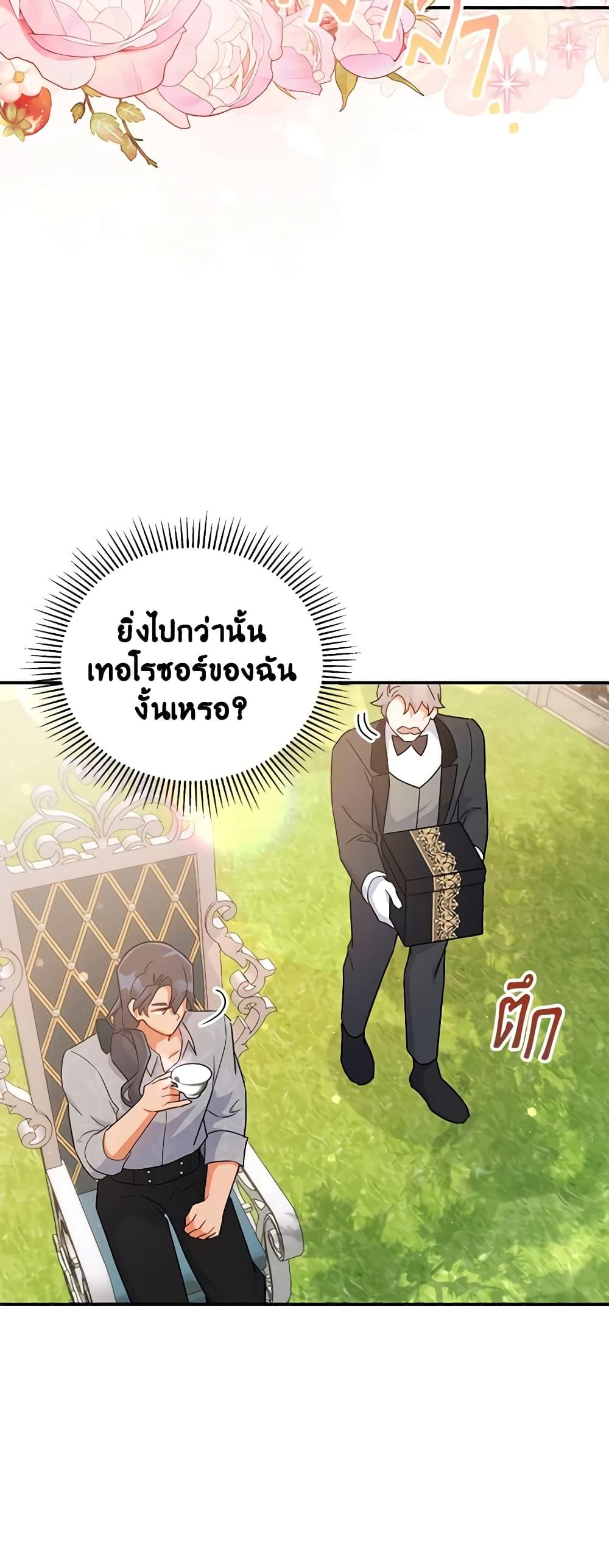 Manga-lc-com อ่านมังงะ อ่านการ์ตูน ออนไลน์ ฟรี The Little Lady Who Makes Flowers Bloom ตอนที่ 1 2 3 4 5 6 7 8 9 10 11 12 13 14 ฟรี ไม่มีโฆษณา Manga-lc - อ่าน มังงะ อ่าน การ์ตูน ออนไลน์ อ่านมังงะ ฟรี