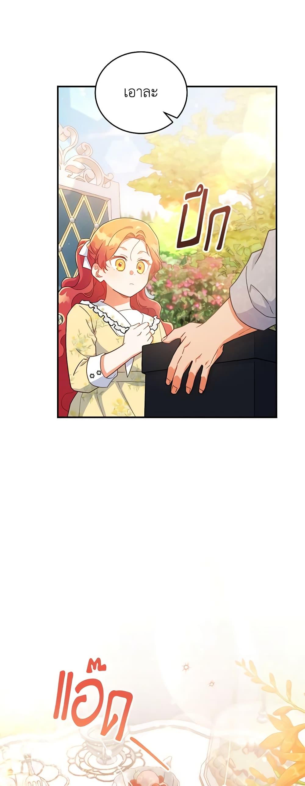 Manga-lc-com อ่านมังงะ อ่านการ์ตูน ออนไลน์ ฟรี The Little Lady Who Makes Flowers Bloom ตอนที่ 1 2 3 4 5 6 7 8 9 10 11 12 13 14 ฟรี ไม่มีโฆษณา Manga-lc - อ่าน มังงะ อ่าน การ์ตูน ออนไลน์ อ่านมังงะ ฟรี