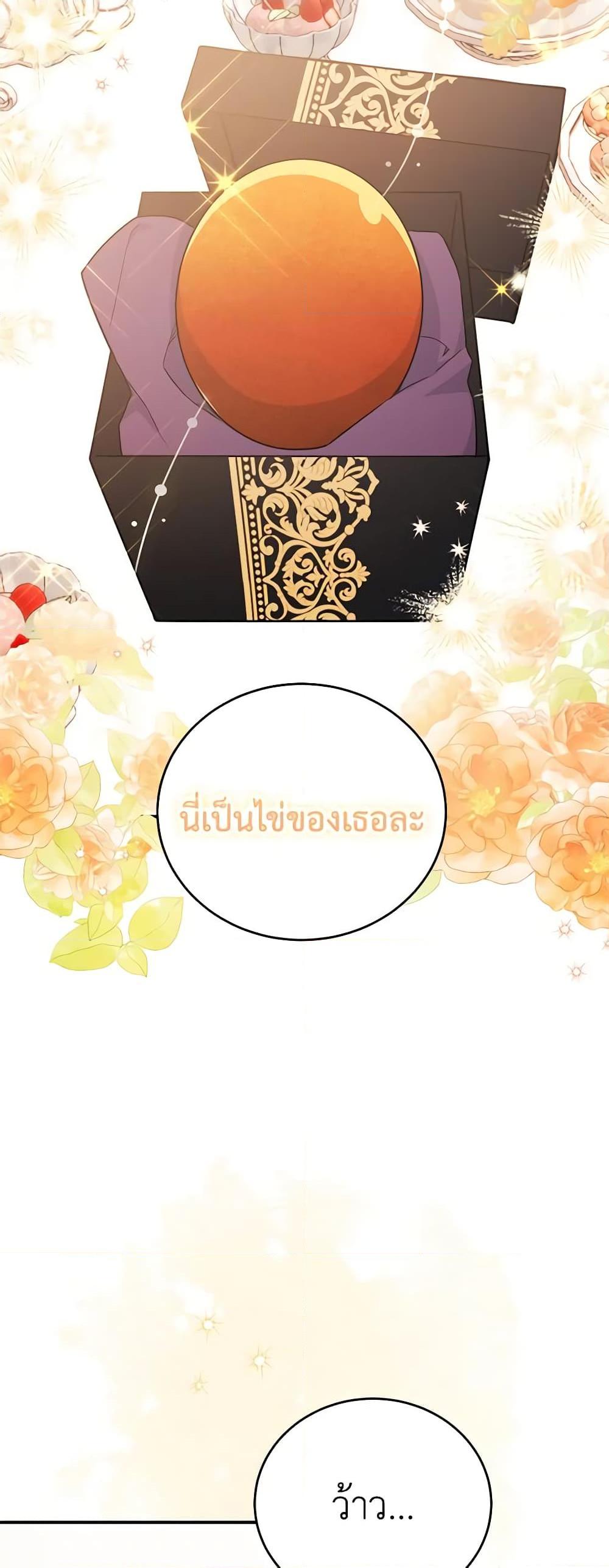 Manga-lc-com อ่านมังงะ อ่านการ์ตูน ออนไลน์ ฟรี The Little Lady Who Makes Flowers Bloom ตอนที่ 1 2 3 4 5 6 7 8 9 10 11 12 13 14 ฟรี ไม่มีโฆษณา Manga-lc - อ่าน มังงะ อ่าน การ์ตูน ออนไลน์ อ่านมังงะ ฟรี