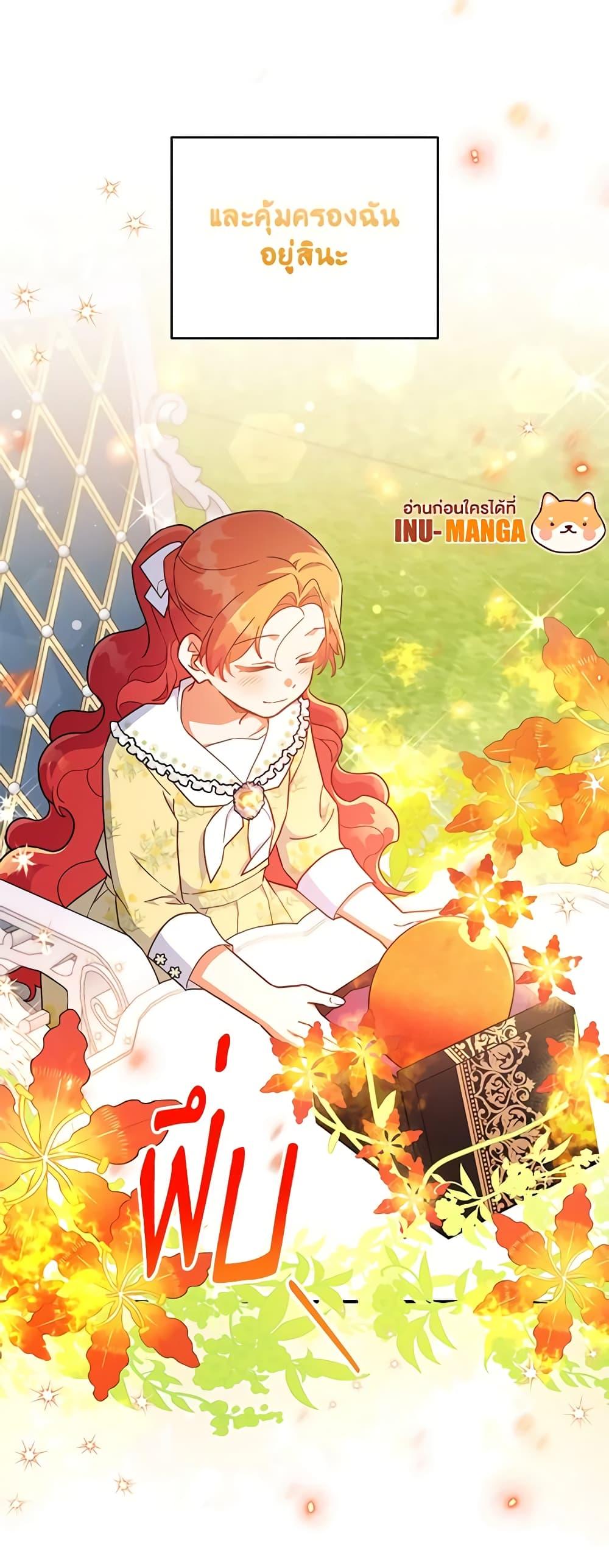 Manga-lc-com อ่านมังงะ อ่านการ์ตูน ออนไลน์ ฟรี The Little Lady Who Makes Flowers Bloom ตอนที่ 1 2 3 4 5 6 7 8 9 10 11 12 13 14 ฟรี ไม่มีโฆษณา Manga-lc - อ่าน มังงะ อ่าน การ์ตูน ออนไลน์ อ่านมังงะ ฟรี