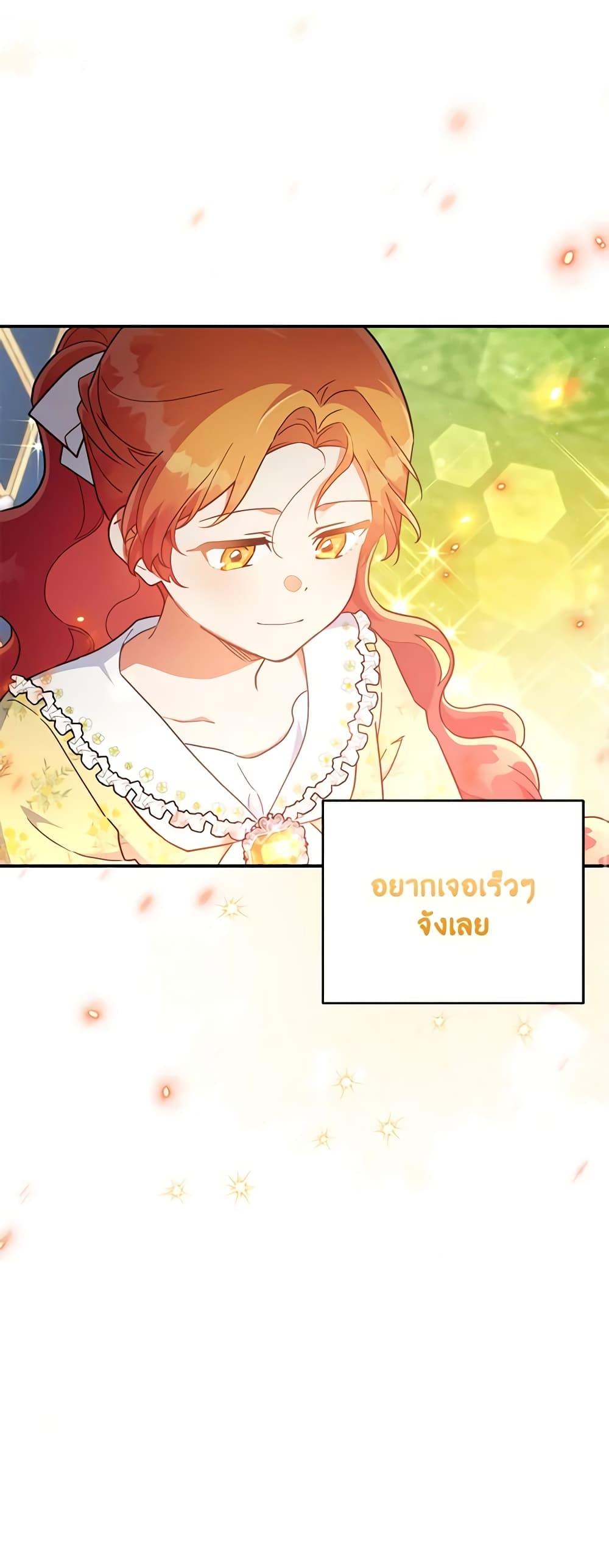 Manga-lc-com อ่านมังงะ อ่านการ์ตูน ออนไลน์ ฟรี The Little Lady Who Makes Flowers Bloom ตอนที่ 1 2 3 4 5 6 7 8 9 10 11 12 13 14 ฟรี ไม่มีโฆษณา Manga-lc - อ่าน มังงะ อ่าน การ์ตูน ออนไลน์ อ่านมังงะ ฟรี