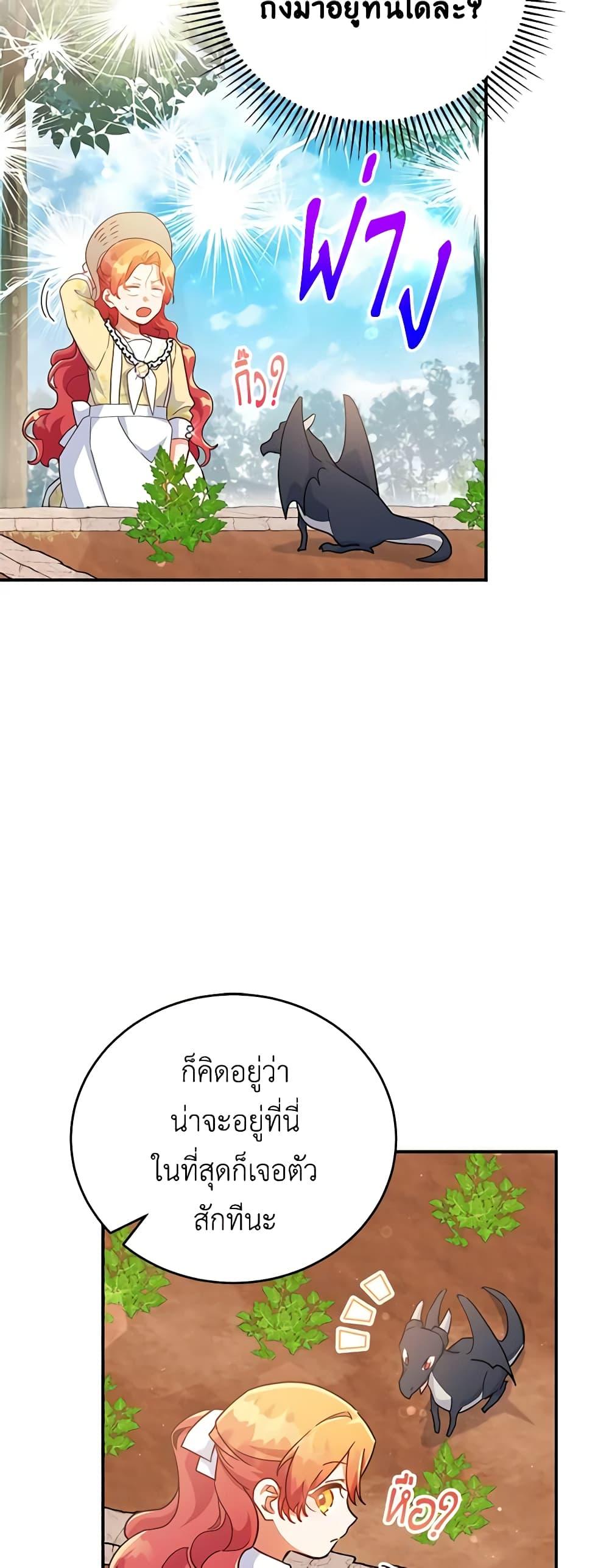 Manga-lc-com อ่านมังงะ อ่านการ์ตูน ออนไลน์ ฟรี The Little Lady Who Makes Flowers Bloom ตอนที่ 1 2 3 4 5 6 7 8 9 10 11 12 13 14 ฟรี ไม่มีโฆษณา Manga-lc - อ่าน มังงะ อ่าน การ์ตูน ออนไลน์ อ่านมังงะ ฟรี