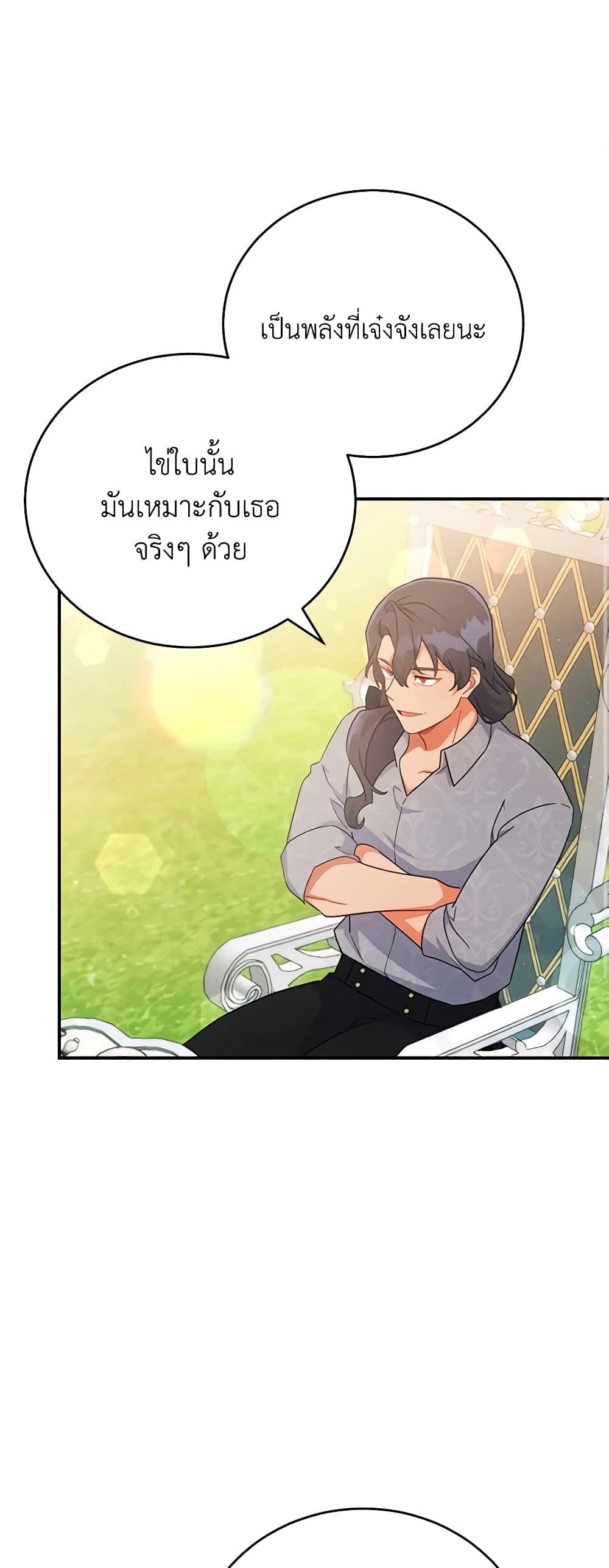 Manga-lc-com อ่านมังงะ อ่านการ์ตูน ออนไลน์ ฟรี The Little Lady Who Makes Flowers Bloom ตอนที่ 1 2 3 4 5 6 7 8 9 10 11 12 13 14 ฟรี ไม่มีโฆษณา Manga-lc - อ่าน มังงะ อ่าน การ์ตูน ออนไลน์ อ่านมังงะ ฟรี