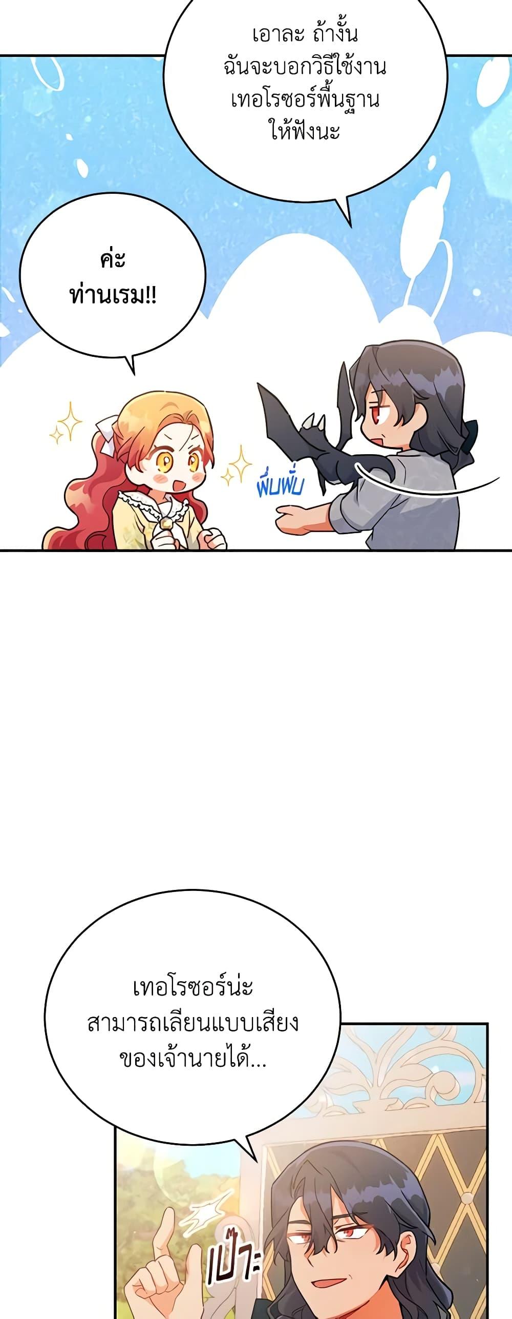 Manga-lc-com อ่านมังงะ อ่านการ์ตูน ออนไลน์ ฟรี The Little Lady Who Makes Flowers Bloom ตอนที่ 1 2 3 4 5 6 7 8 9 10 11 12 13 14 ฟรี ไม่มีโฆษณา Manga-lc - อ่าน มังงะ อ่าน การ์ตูน ออนไลน์ อ่านมังงะ ฟรี