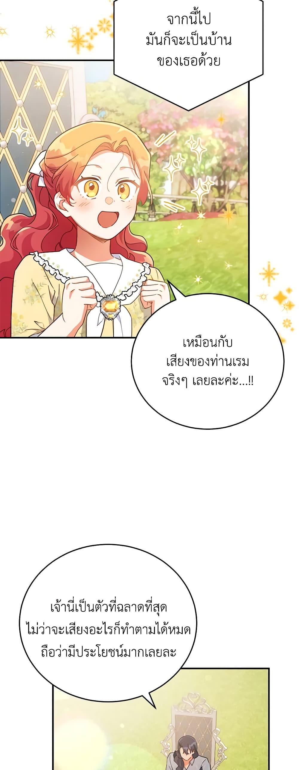 Manga-lc-com อ่านมังงะ อ่านการ์ตูน ออนไลน์ ฟรี The Little Lady Who Makes Flowers Bloom ตอนที่ 1 2 3 4 5 6 7 8 9 10 11 12 13 14 ฟรี ไม่มีโฆษณา Manga-lc - อ่าน มังงะ อ่าน การ์ตูน ออนไลน์ อ่านมังงะ ฟรี