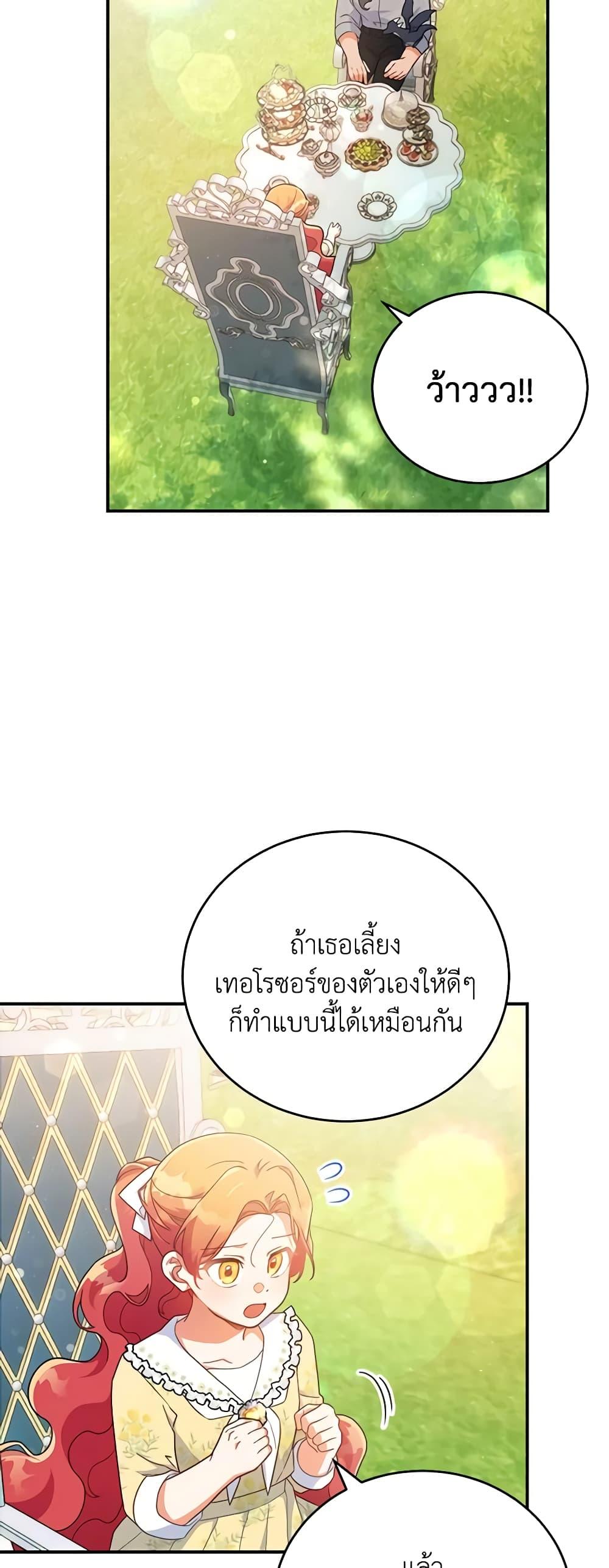 Manga-lc-com อ่านมังงะ อ่านการ์ตูน ออนไลน์ ฟรี The Little Lady Who Makes Flowers Bloom ตอนที่ 1 2 3 4 5 6 7 8 9 10 11 12 13 14 ฟรี ไม่มีโฆษณา Manga-lc - อ่าน มังงะ อ่าน การ์ตูน ออนไลน์ อ่านมังงะ ฟรี