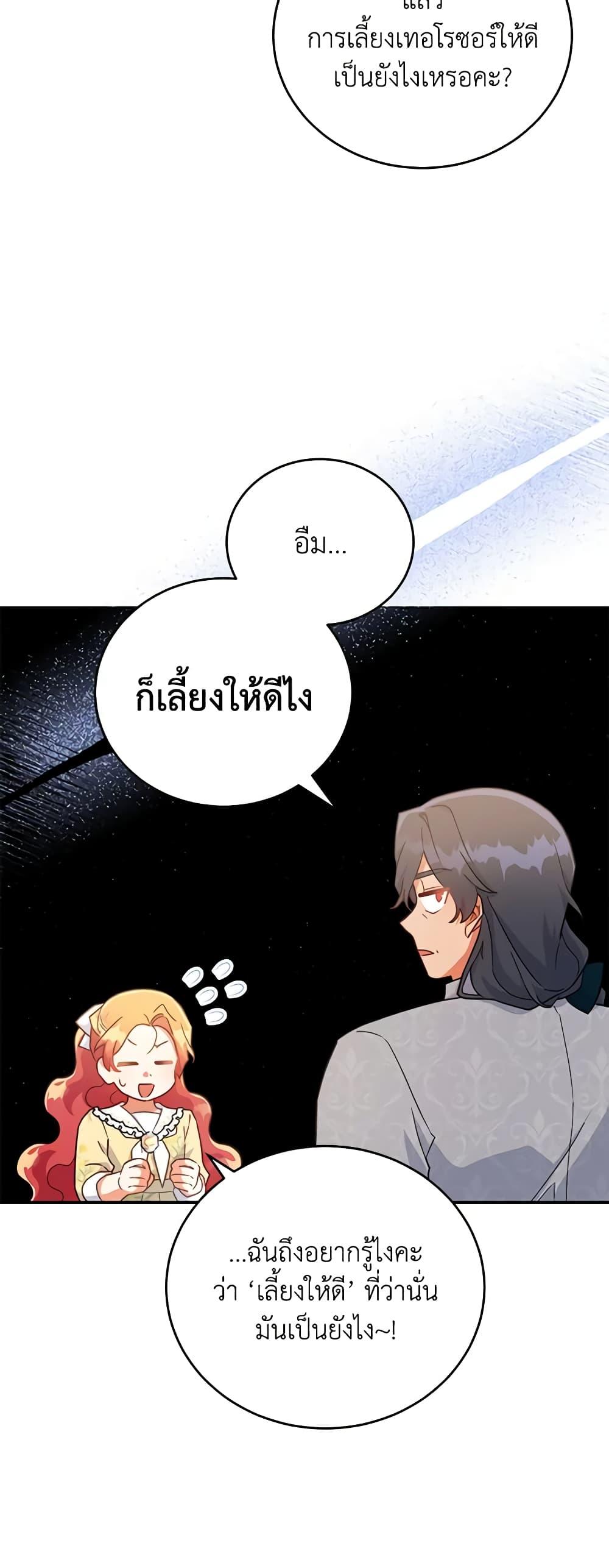 Manga-lc-com อ่านมังงะ อ่านการ์ตูน ออนไลน์ ฟรี The Little Lady Who Makes Flowers Bloom ตอนที่ 1 2 3 4 5 6 7 8 9 10 11 12 13 14 ฟรี ไม่มีโฆษณา Manga-lc - อ่าน มังงะ อ่าน การ์ตูน ออนไลน์ อ่านมังงะ ฟรี