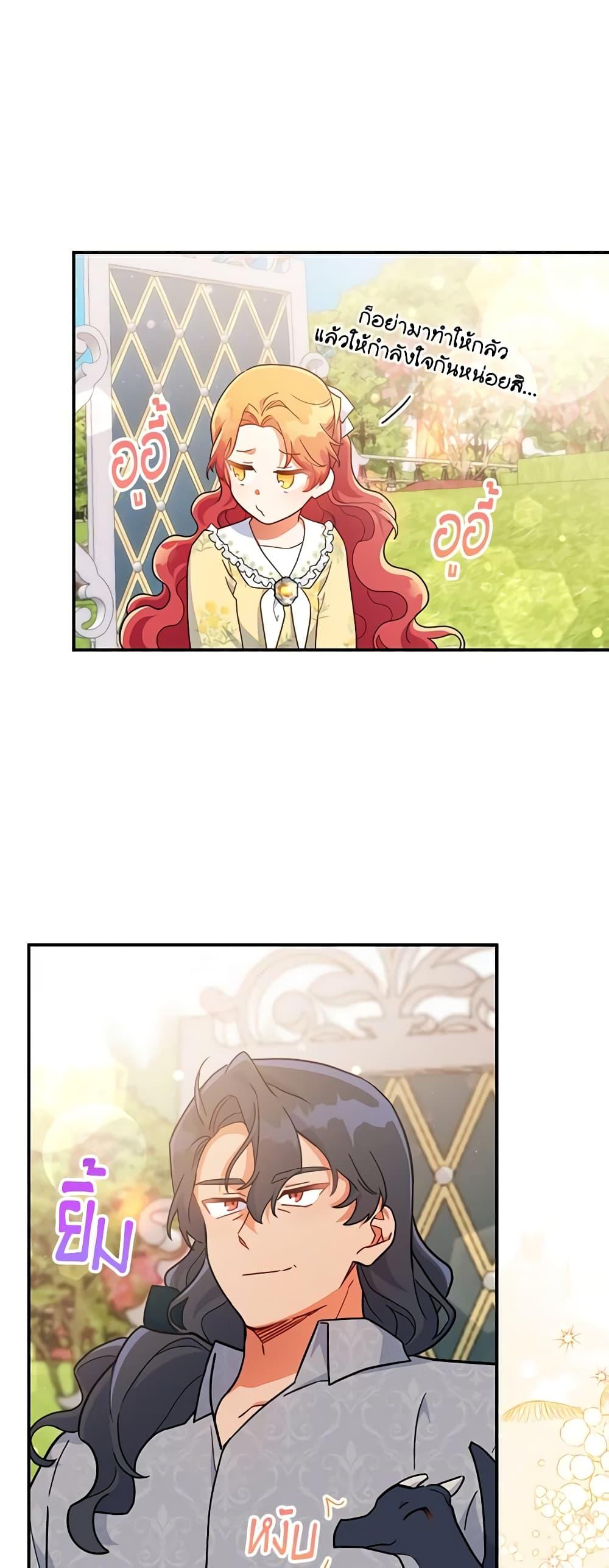 Manga-lc-com อ่านมังงะ อ่านการ์ตูน ออนไลน์ ฟรี The Little Lady Who Makes Flowers Bloom ตอนที่ 1 2 3 4 5 6 7 8 9 10 11 12 13 14 ฟรี ไม่มีโฆษณา Manga-lc - อ่าน มังงะ อ่าน การ์ตูน ออนไลน์ อ่านมังงะ ฟรี