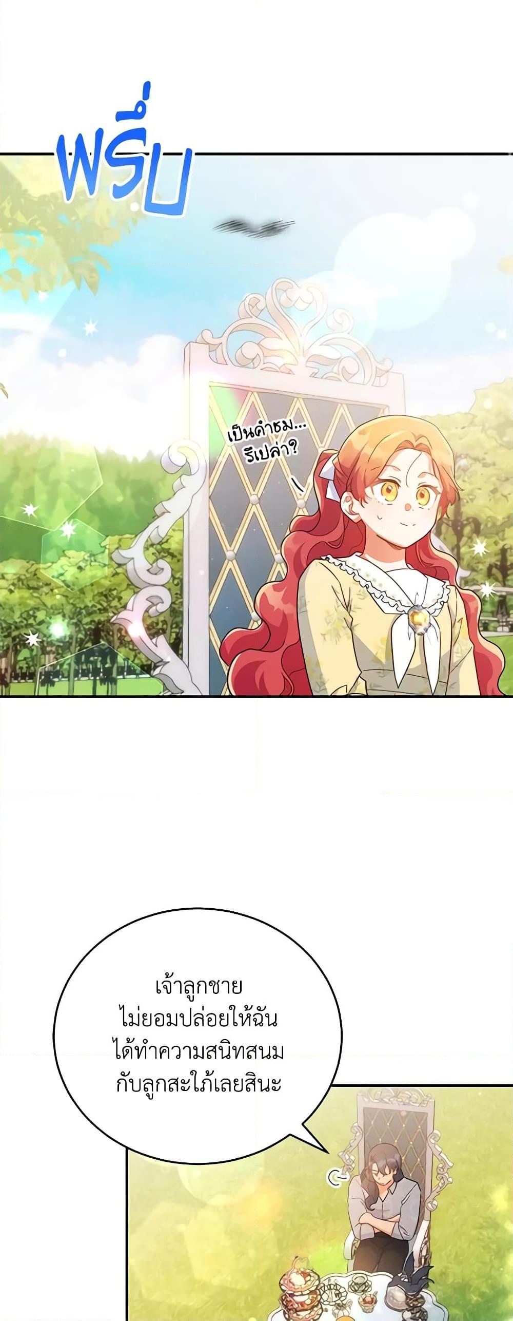 Manga-lc-com อ่านมังงะ อ่านการ์ตูน ออนไลน์ ฟรี The Little Lady Who Makes Flowers Bloom ตอนที่ 1 2 3 4 5 6 7 8 9 10 11 12 13 14 ฟรี ไม่มีโฆษณา Manga-lc - อ่าน มังงะ อ่าน การ์ตูน ออนไลน์ อ่านมังงะ ฟรี