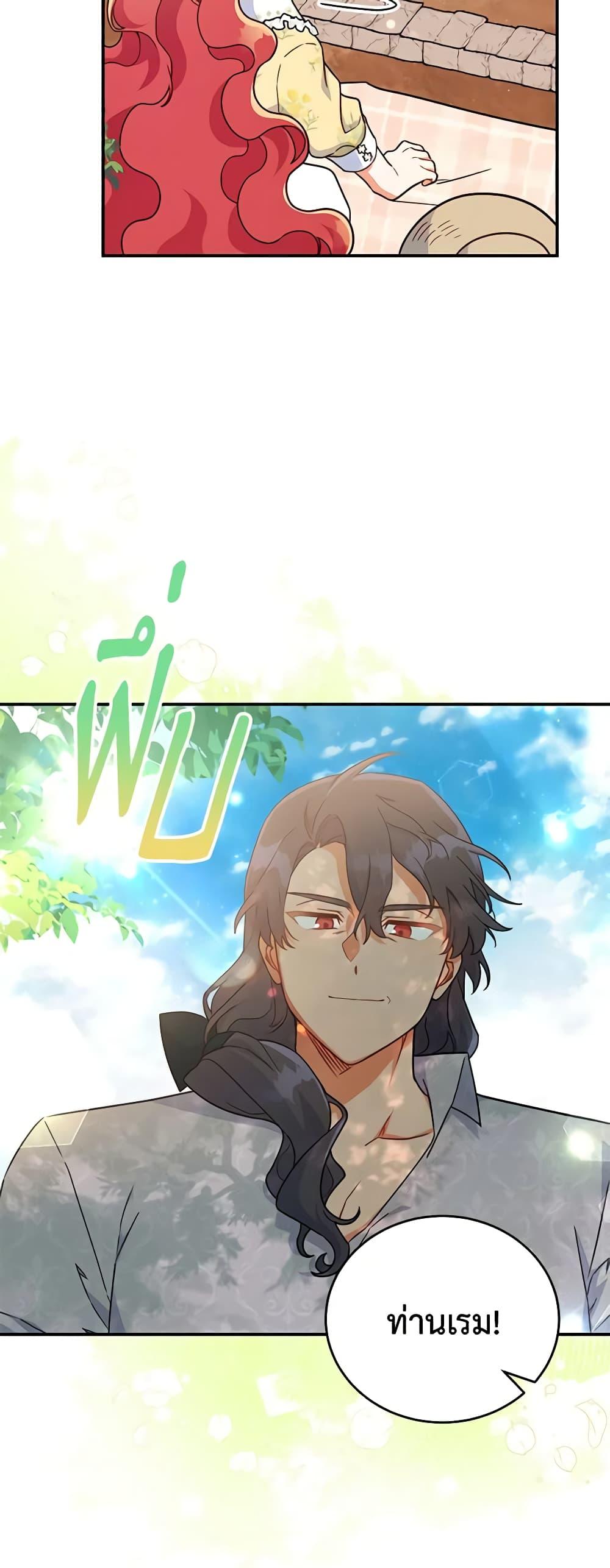 Manga-lc-com อ่านมังงะ อ่านการ์ตูน ออนไลน์ ฟรี The Little Lady Who Makes Flowers Bloom ตอนที่ 1 2 3 4 5 6 7 8 9 10 11 12 13 14 ฟรี ไม่มีโฆษณา Manga-lc - อ่าน มังงะ อ่าน การ์ตูน ออนไลน์ อ่านมังงะ ฟรี