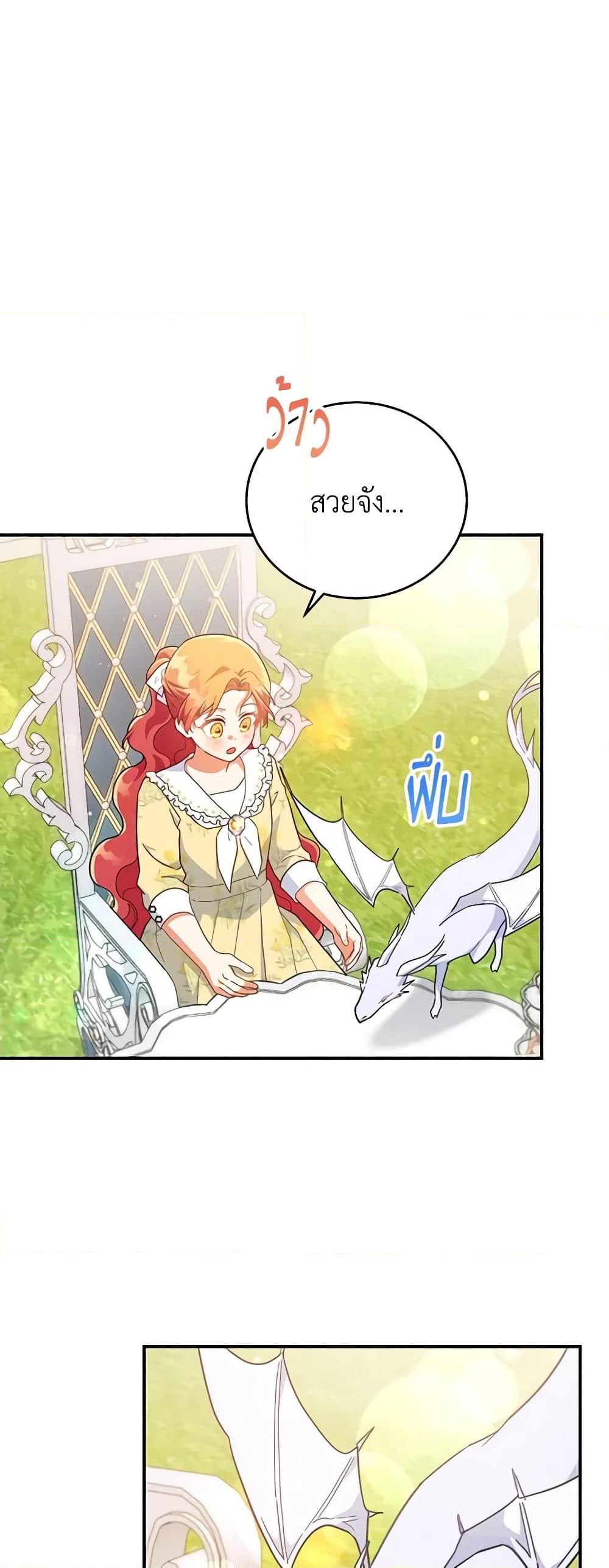 Manga-lc-com อ่านมังงะ อ่านการ์ตูน ออนไลน์ ฟรี The Little Lady Who Makes Flowers Bloom ตอนที่ 1 2 3 4 5 6 7 8 9 10 11 12 13 14 ฟรี ไม่มีโฆษณา Manga-lc - อ่าน มังงะ อ่าน การ์ตูน ออนไลน์ อ่านมังงะ ฟรี