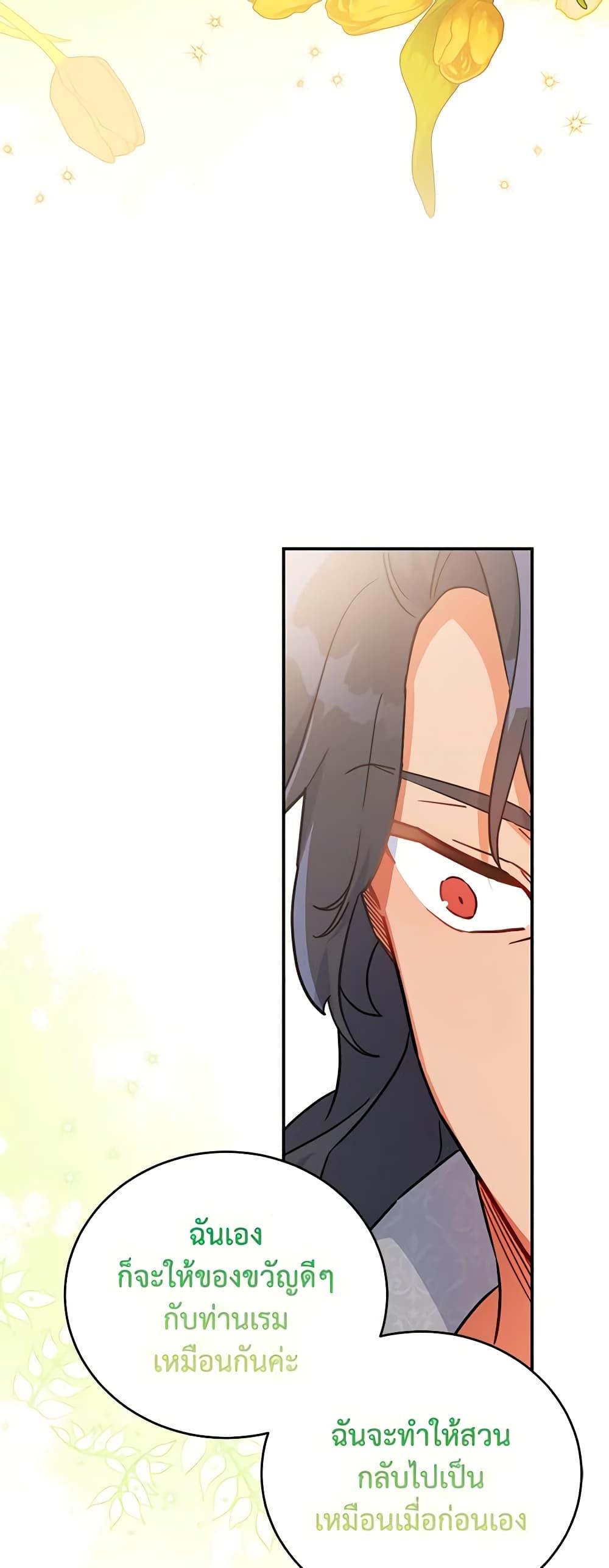 Manga-lc-com อ่านมังงะ อ่านการ์ตูน ออนไลน์ ฟรี The Little Lady Who Makes Flowers Bloom ตอนที่ 1 2 3 4 5 6 7 8 9 10 11 12 13 14 ฟรี ไม่มีโฆษณา Manga-lc - อ่าน มังงะ อ่าน การ์ตูน ออนไลน์ อ่านมังงะ ฟรี