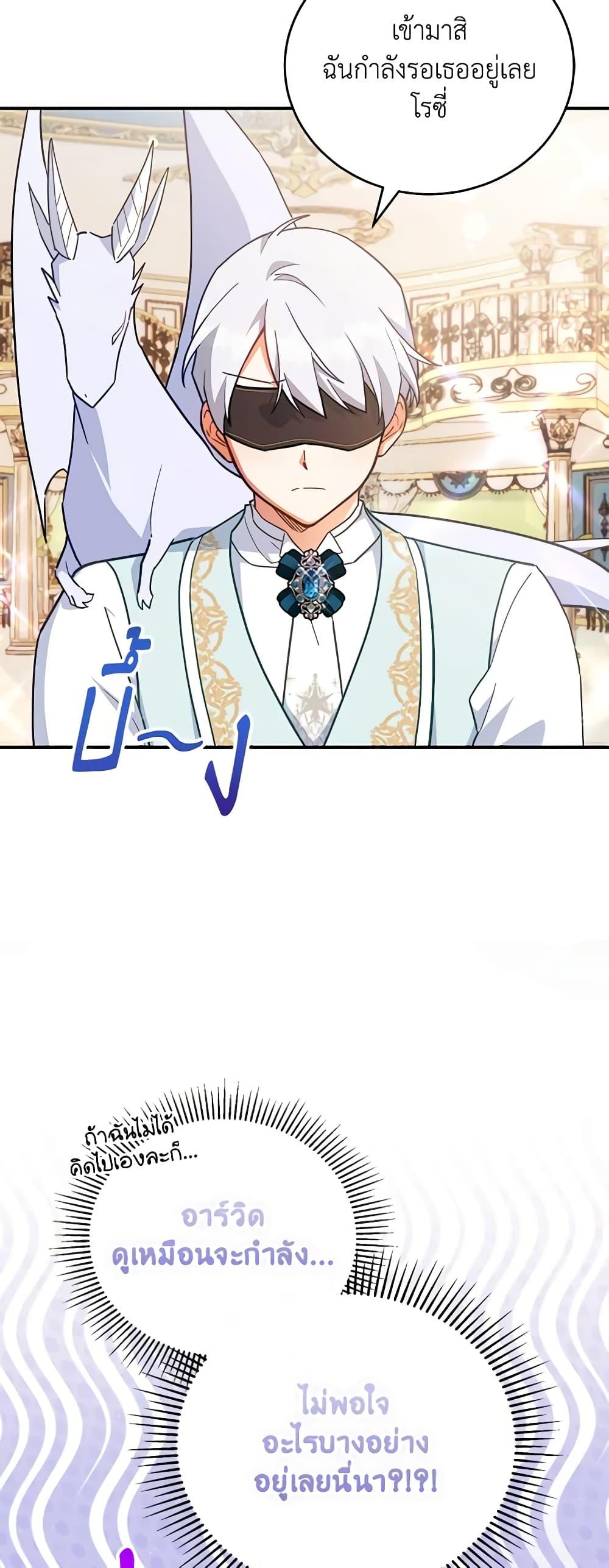 Manga-lc-com อ่านมังงะ อ่านการ์ตูน ออนไลน์ ฟรี The Little Lady Who Makes Flowers Bloom ตอนที่ 1 2 3 4 5 6 7 8 9 10 11 12 13 14 ฟรี ไม่มีโฆษณา Manga-lc - อ่าน มังงะ อ่าน การ์ตูน ออนไลน์ อ่านมังงะ ฟรี