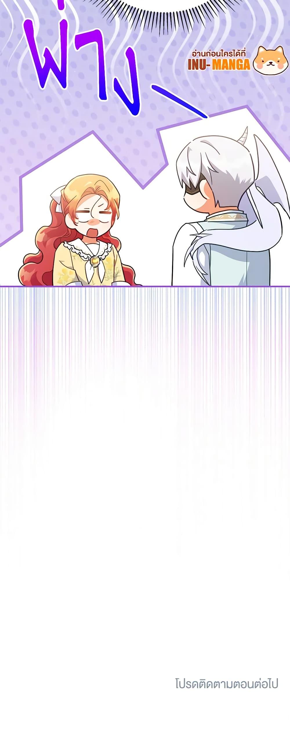 Manga-lc-com อ่านมังงะ อ่านการ์ตูน ออนไลน์ ฟรี The Little Lady Who Makes Flowers Bloom ตอนที่ 1 2 3 4 5 6 7 8 9 10 11 12 13 14 ฟรี ไม่มีโฆษณา Manga-lc - อ่าน มังงะ อ่าน การ์ตูน ออนไลน์ อ่านมังงะ ฟรี