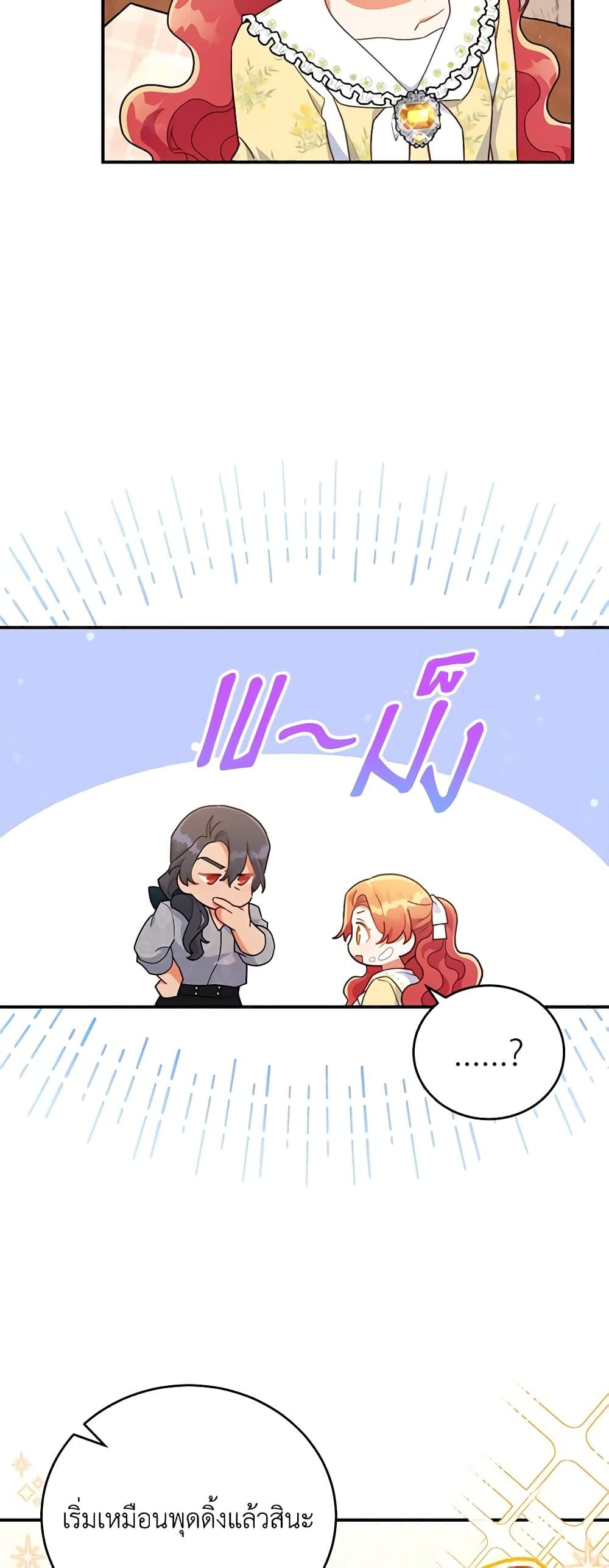Manga-lc-com อ่านมังงะ อ่านการ์ตูน ออนไลน์ ฟรี The Little Lady Who Makes Flowers Bloom ตอนที่ 1 2 3 4 5 6 7 8 9 10 11 12 13 14 ฟรี ไม่มีโฆษณา Manga-lc - อ่าน มังงะ อ่าน การ์ตูน ออนไลน์ อ่านมังงะ ฟรี
