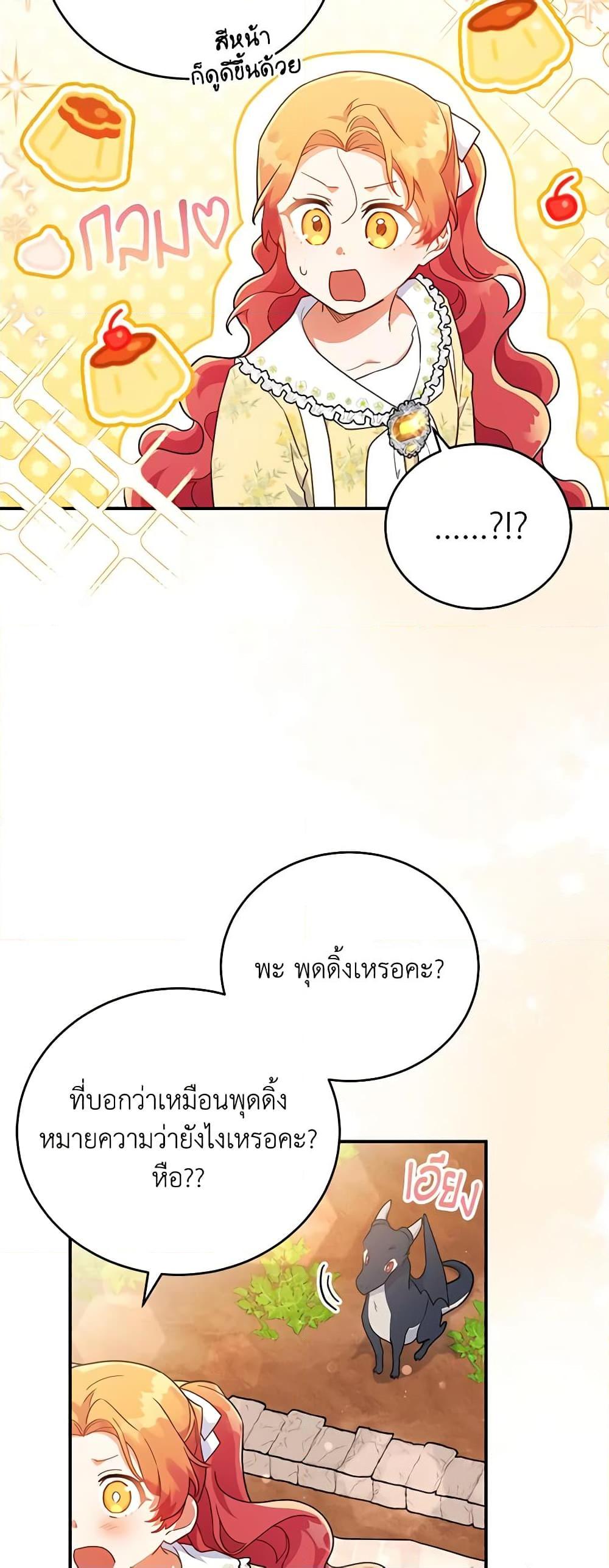 Manga-lc-com อ่านมังงะ อ่านการ์ตูน ออนไลน์ ฟรี The Little Lady Who Makes Flowers Bloom ตอนที่ 1 2 3 4 5 6 7 8 9 10 11 12 13 14 ฟรี ไม่มีโฆษณา Manga-lc - อ่าน มังงะ อ่าน การ์ตูน ออนไลน์ อ่านมังงะ ฟรี
