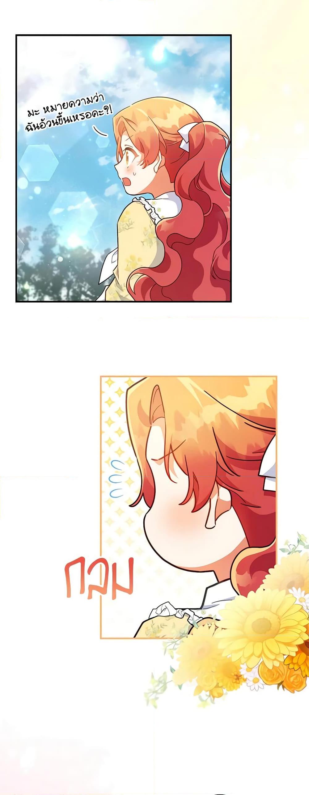 Manga-lc-com อ่านมังงะ อ่านการ์ตูน ออนไลน์ ฟรี The Little Lady Who Makes Flowers Bloom ตอนที่ 1 2 3 4 5 6 7 8 9 10 11 12 13 14 ฟรี ไม่มีโฆษณา Manga-lc - อ่าน มังงะ อ่าน การ์ตูน ออนไลน์ อ่านมังงะ ฟรี