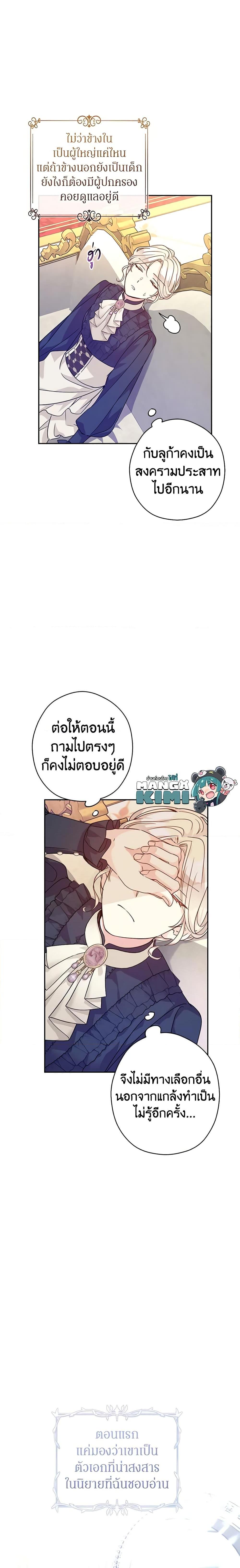 Manga-lc-com อ่านมังงะ อ่านการ์ตูน ออนไลน์ ฟรี I Will Change The Genre ตอนที่ 1 2 3 4 5 6 7 8 9 10 11 12 13 14 ฟรี ไม่มีโฆษณา Manga-lc - อ่าน มังงะ อ่าน การ์ตูน ออนไลน์ อ่านมังงะ ฟรี
