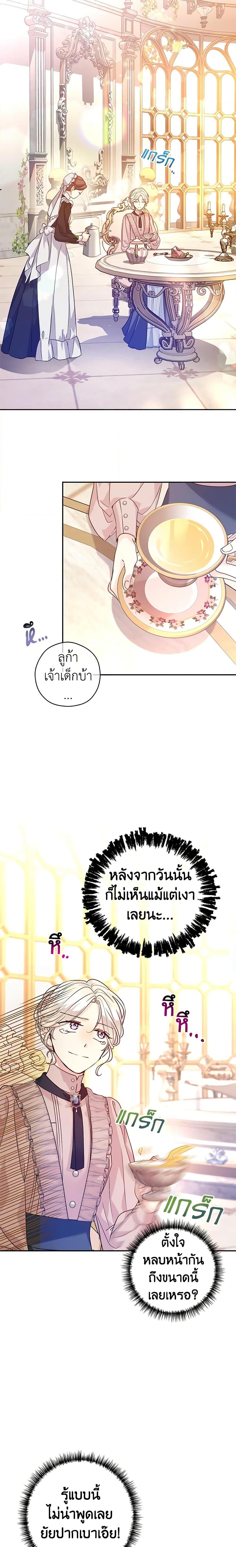 Manga-lc-com อ่านมังงะ อ่านการ์ตูน ออนไลน์ ฟรี I Will Change The Genre ตอนที่ 1 2 3 4 5 6 7 8 9 10 11 12 13 14 ฟรี ไม่มีโฆษณา Manga-lc - อ่าน มังงะ อ่าน การ์ตูน ออนไลน์ อ่านมังงะ ฟรี