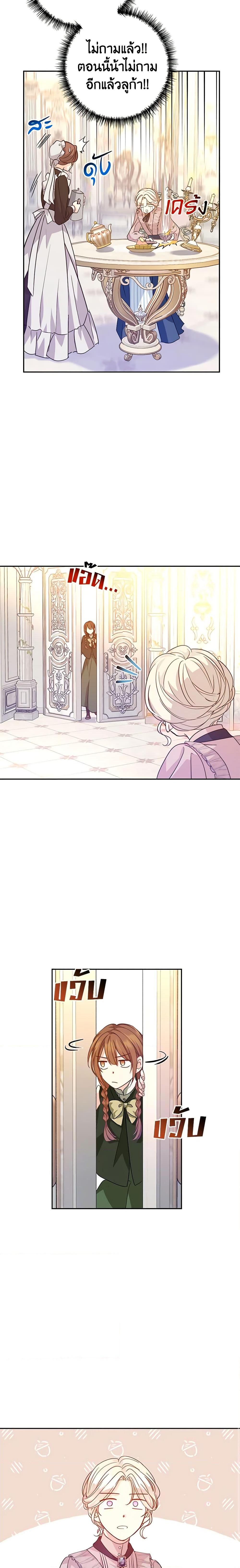 Manga-lc-com อ่านมังงะ อ่านการ์ตูน ออนไลน์ ฟรี I Will Change The Genre ตอนที่ 1 2 3 4 5 6 7 8 9 10 11 12 13 14 ฟรี ไม่มีโฆษณา Manga-lc - อ่าน มังงะ อ่าน การ์ตูน ออนไลน์ อ่านมังงะ ฟรี