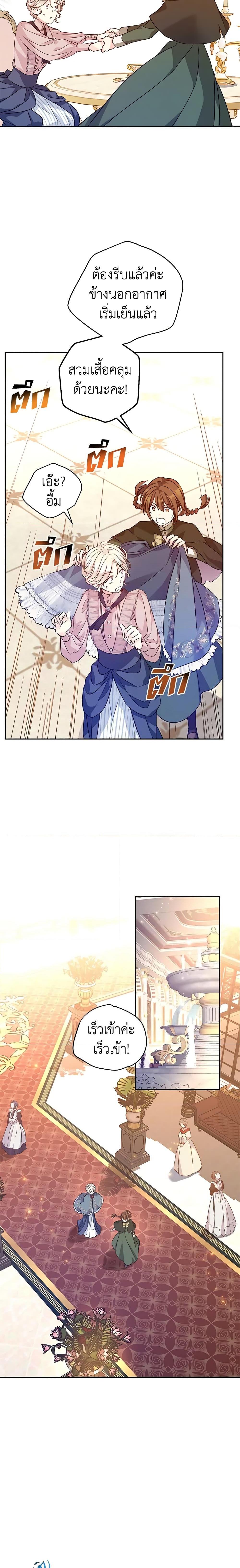 Manga-lc-com อ่านมังงะ อ่านการ์ตูน ออนไลน์ ฟรี I Will Change The Genre ตอนที่ 1 2 3 4 5 6 7 8 9 10 11 12 13 14 ฟรี ไม่มีโฆษณา Manga-lc - อ่าน มังงะ อ่าน การ์ตูน ออนไลน์ อ่านมังงะ ฟรี