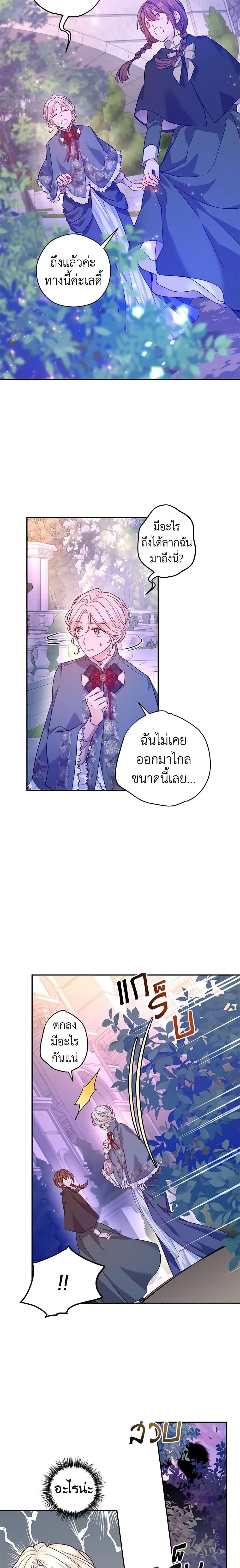 Manga-lc-com อ่านมังงะ อ่านการ์ตูน ออนไลน์ ฟรี I Will Change The Genre ตอนที่ 1 2 3 4 5 6 7 8 9 10 11 12 13 14 ฟรี ไม่มีโฆษณา Manga-lc - อ่าน มังงะ อ่าน การ์ตูน ออนไลน์ อ่านมังงะ ฟรี