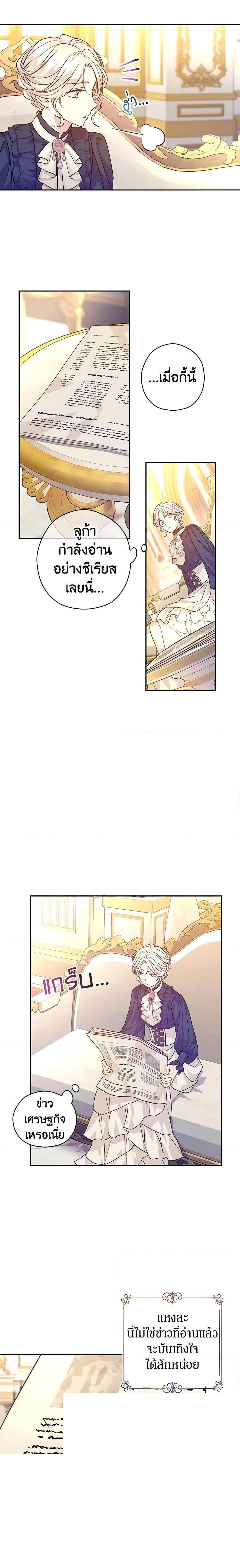 Manga-lc-com อ่านมังงะ อ่านการ์ตูน ออนไลน์ ฟรี I Will Change The Genre ตอนที่ 1 2 3 4 5 6 7 8 9 10 11 12 13 14 ฟรี ไม่มีโฆษณา Manga-lc - อ่าน มังงะ อ่าน การ์ตูน ออนไลน์ อ่านมังงะ ฟรี