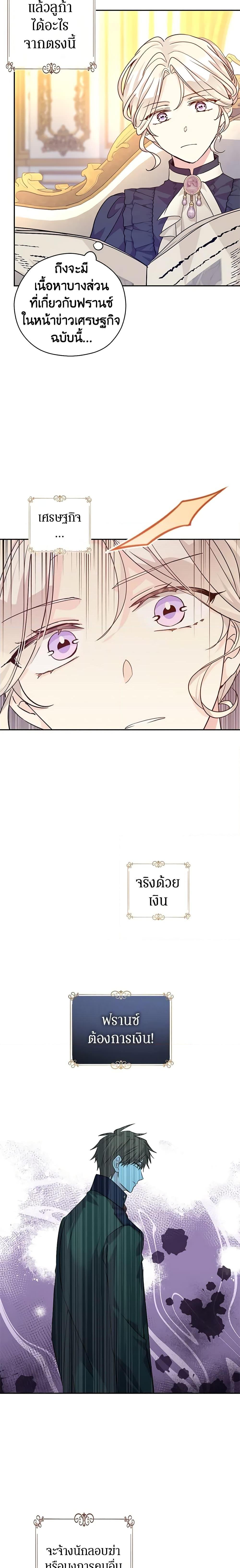 Manga-lc-com อ่านมังงะ อ่านการ์ตูน ออนไลน์ ฟรี I Will Change The Genre ตอนที่ 1 2 3 4 5 6 7 8 9 10 11 12 13 14 ฟรี ไม่มีโฆษณา Manga-lc - อ่าน มังงะ อ่าน การ์ตูน ออนไลน์ อ่านมังงะ ฟรี