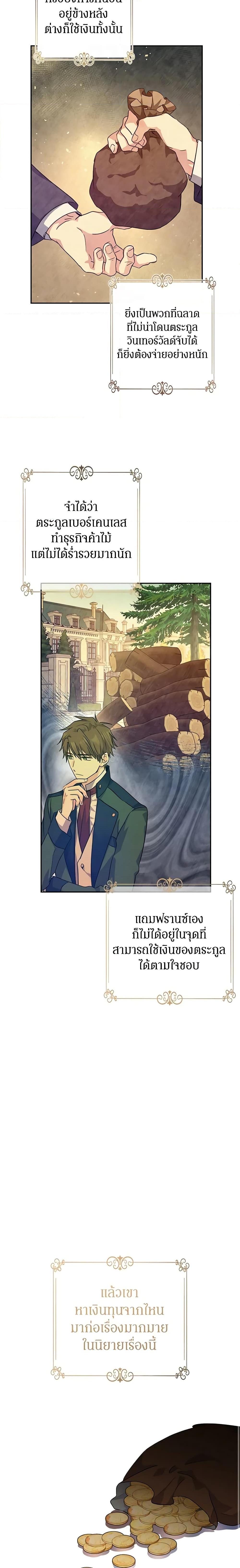 Manga-lc-com อ่านมังงะ อ่านการ์ตูน ออนไลน์ ฟรี I Will Change The Genre ตอนที่ 1 2 3 4 5 6 7 8 9 10 11 12 13 14 ฟรี ไม่มีโฆษณา Manga-lc - อ่าน มังงะ อ่าน การ์ตูน ออนไลน์ อ่านมังงะ ฟรี