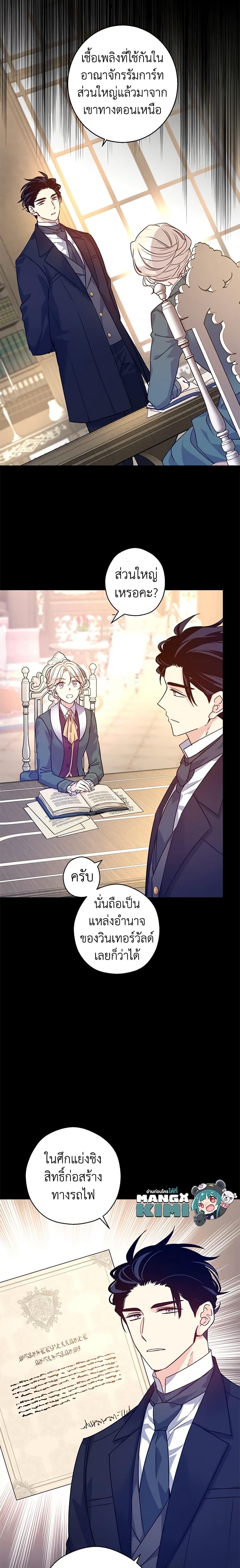 Manga-lc-com อ่านมังงะ อ่านการ์ตูน ออนไลน์ ฟรี I Will Change The Genre ตอนที่ 1 2 3 4 5 6 7 8 9 10 11 12 13 14 ฟรี ไม่มีโฆษณา Manga-lc - อ่าน มังงะ อ่าน การ์ตูน ออนไลน์ อ่านมังงะ ฟรี