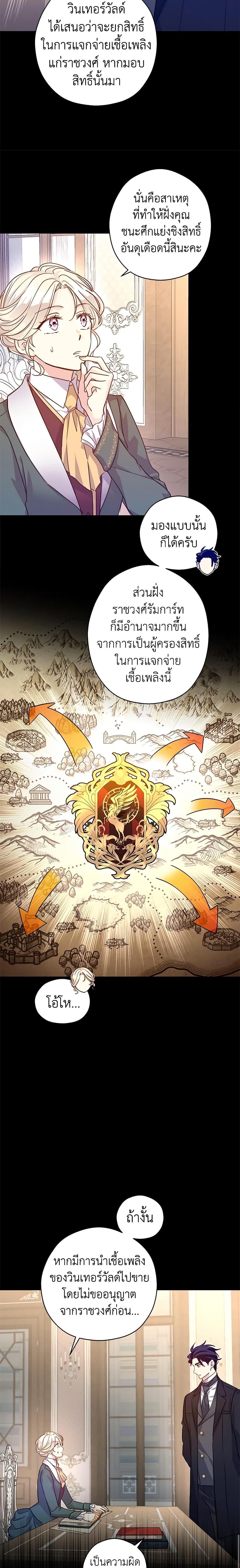 Manga-lc-com อ่านมังงะ อ่านการ์ตูน ออนไลน์ ฟรี I Will Change The Genre ตอนที่ 1 2 3 4 5 6 7 8 9 10 11 12 13 14 ฟรี ไม่มีโฆษณา Manga-lc - อ่าน มังงะ อ่าน การ์ตูน ออนไลน์ อ่านมังงะ ฟรี