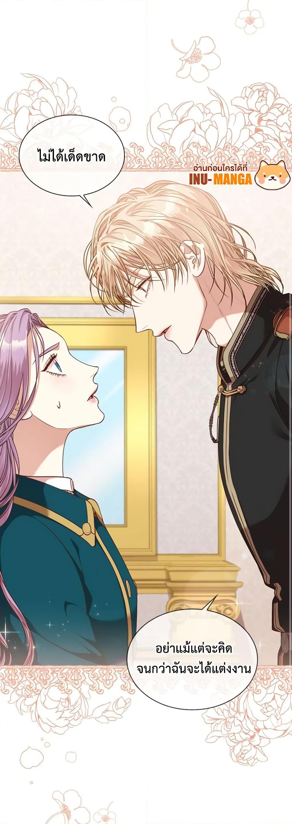 Manga-lc-com อ่านมังงะ อ่านการ์ตูน ออนไลน์ ฟรี I’m the Tyrant’s Secretary ตอนที่ 1 2 3 4 5 6 7 8 9 10 11 12 13 14 ฟรี ไม่มีโฆษณา Manga-lc - อ่าน มังงะ อ่าน การ์ตูน ออนไลน์ อ่านมังงะ ฟรี