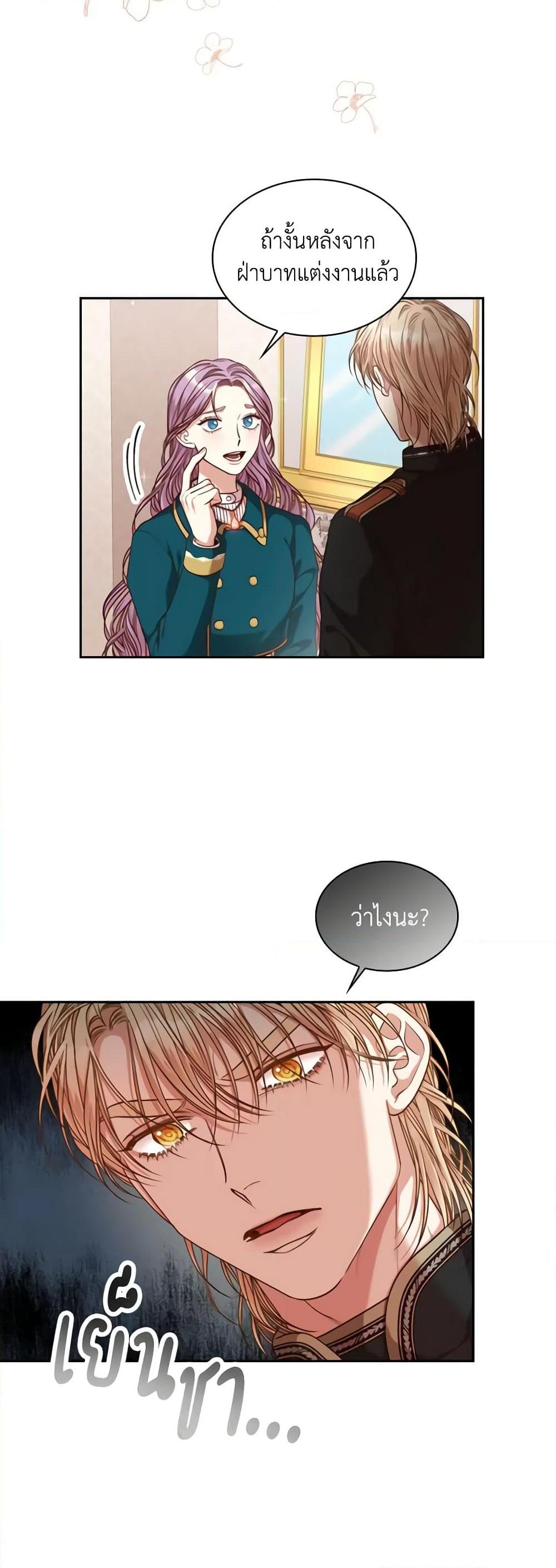 Manga-lc-com อ่านมังงะ อ่านการ์ตูน ออนไลน์ ฟรี I’m the Tyrant’s Secretary ตอนที่ 1 2 3 4 5 6 7 8 9 10 11 12 13 14 ฟรี ไม่มีโฆษณา Manga-lc - อ่าน มังงะ อ่าน การ์ตูน ออนไลน์ อ่านมังงะ ฟรี