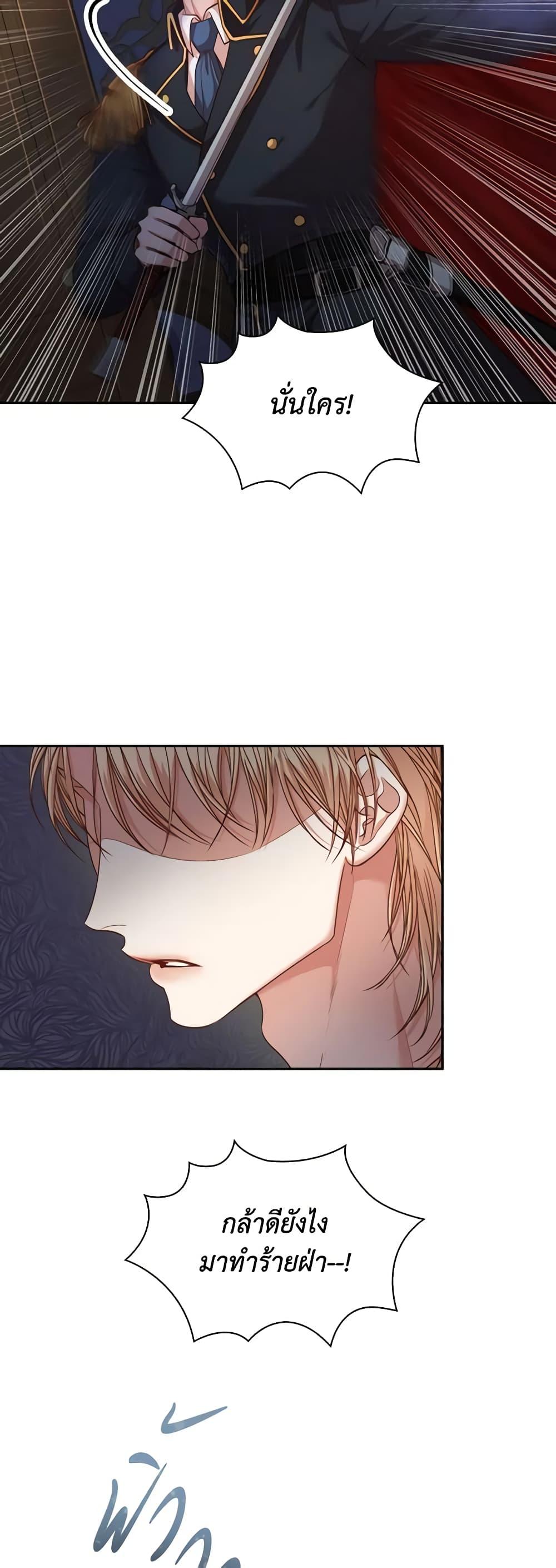 Manga-lc-com อ่านมังงะ อ่านการ์ตูน ออนไลน์ ฟรี I’m the Tyrant’s Secretary ตอนที่ 1 2 3 4 5 6 7 8 9 10 11 12 13 14 ฟรี ไม่มีโฆษณา Manga-lc - อ่าน มังงะ อ่าน การ์ตูน ออนไลน์ อ่านมังงะ ฟรี