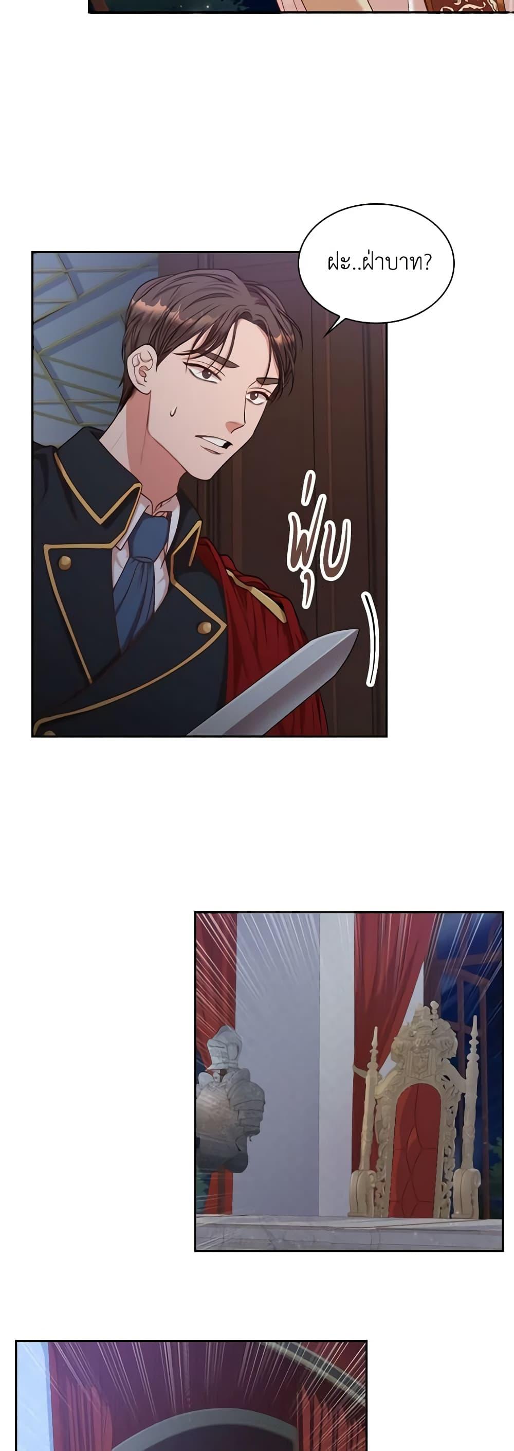 Manga-lc-com อ่านมังงะ อ่านการ์ตูน ออนไลน์ ฟรี I’m the Tyrant’s Secretary ตอนที่ 1 2 3 4 5 6 7 8 9 10 11 12 13 14 ฟรี ไม่มีโฆษณา Manga-lc - อ่าน มังงะ อ่าน การ์ตูน ออนไลน์ อ่านมังงะ ฟรี