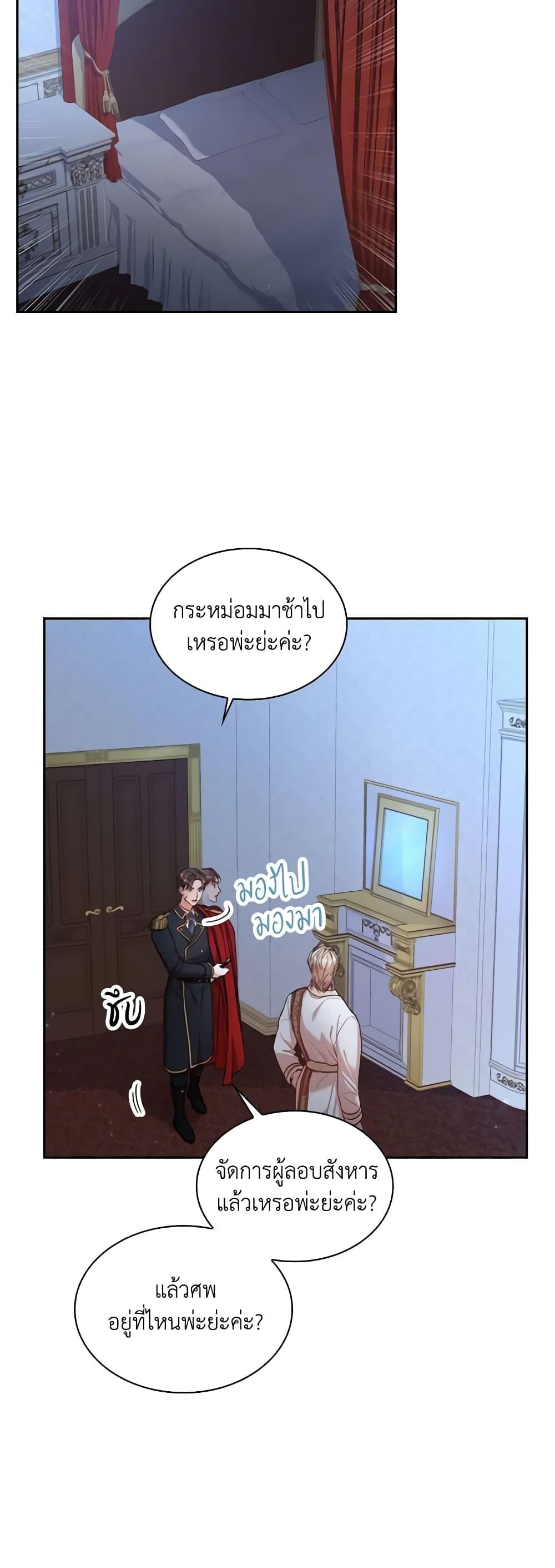 Manga-lc-com อ่านมังงะ อ่านการ์ตูน ออนไลน์ ฟรี I’m the Tyrant’s Secretary ตอนที่ 1 2 3 4 5 6 7 8 9 10 11 12 13 14 ฟรี ไม่มีโฆษณา Manga-lc - อ่าน มังงะ อ่าน การ์ตูน ออนไลน์ อ่านมังงะ ฟรี