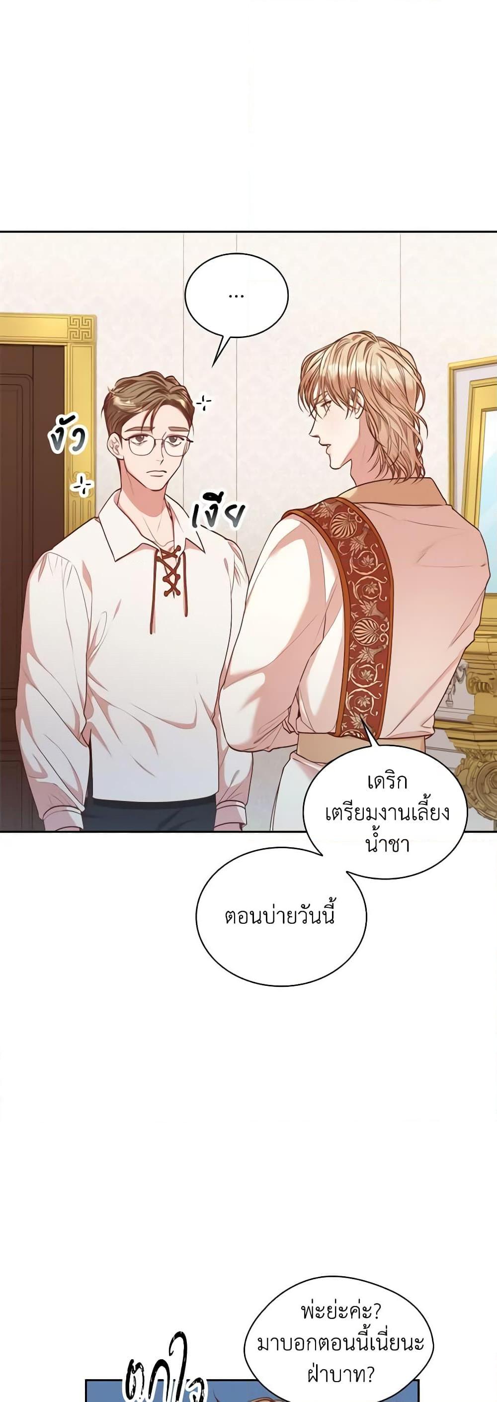 Manga-lc-com อ่านมังงะ อ่านการ์ตูน ออนไลน์ ฟรี I’m the Tyrant’s Secretary ตอนที่ 1 2 3 4 5 6 7 8 9 10 11 12 13 14 ฟรี ไม่มีโฆษณา Manga-lc - อ่าน มังงะ อ่าน การ์ตูน ออนไลน์ อ่านมังงะ ฟรี