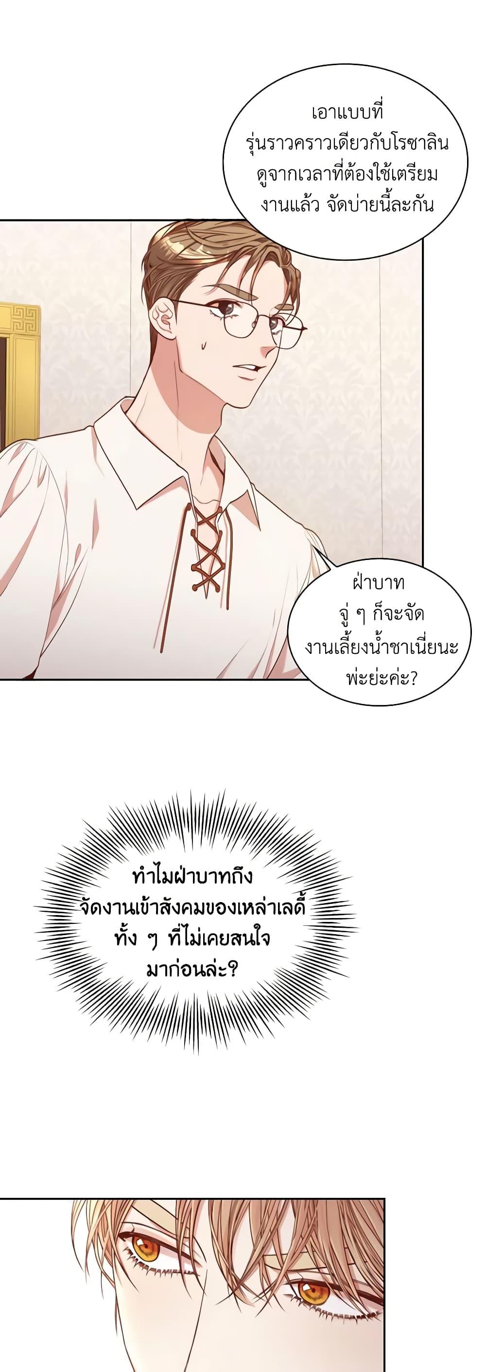 Manga-lc-com อ่านมังงะ อ่านการ์ตูน ออนไลน์ ฟรี I’m the Tyrant’s Secretary ตอนที่ 1 2 3 4 5 6 7 8 9 10 11 12 13 14 ฟรี ไม่มีโฆษณา Manga-lc - อ่าน มังงะ อ่าน การ์ตูน ออนไลน์ อ่านมังงะ ฟรี