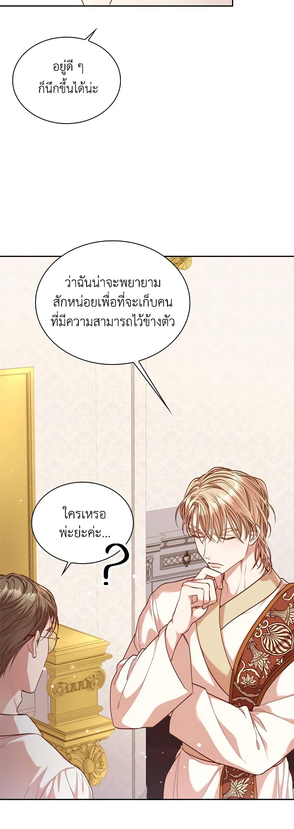 Manga-lc-com อ่านมังงะ อ่านการ์ตูน ออนไลน์ ฟรี I’m the Tyrant’s Secretary ตอนที่ 1 2 3 4 5 6 7 8 9 10 11 12 13 14 ฟรี ไม่มีโฆษณา Manga-lc - อ่าน มังงะ อ่าน การ์ตูน ออนไลน์ อ่านมังงะ ฟรี
