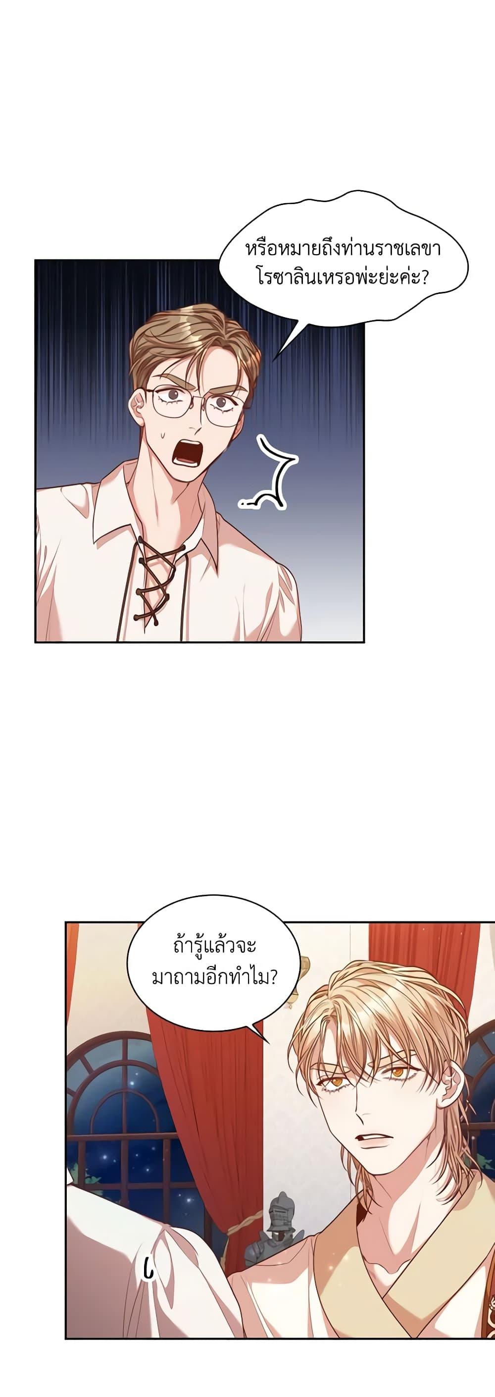 Manga-lc-com อ่านมังงะ อ่านการ์ตูน ออนไลน์ ฟรี I’m the Tyrant’s Secretary ตอนที่ 1 2 3 4 5 6 7 8 9 10 11 12 13 14 ฟรี ไม่มีโฆษณา Manga-lc - อ่าน มังงะ อ่าน การ์ตูน ออนไลน์ อ่านมังงะ ฟรี